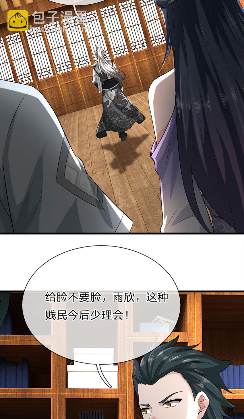 第4话 猎妖考核，接下赌约(1/2)-第4话