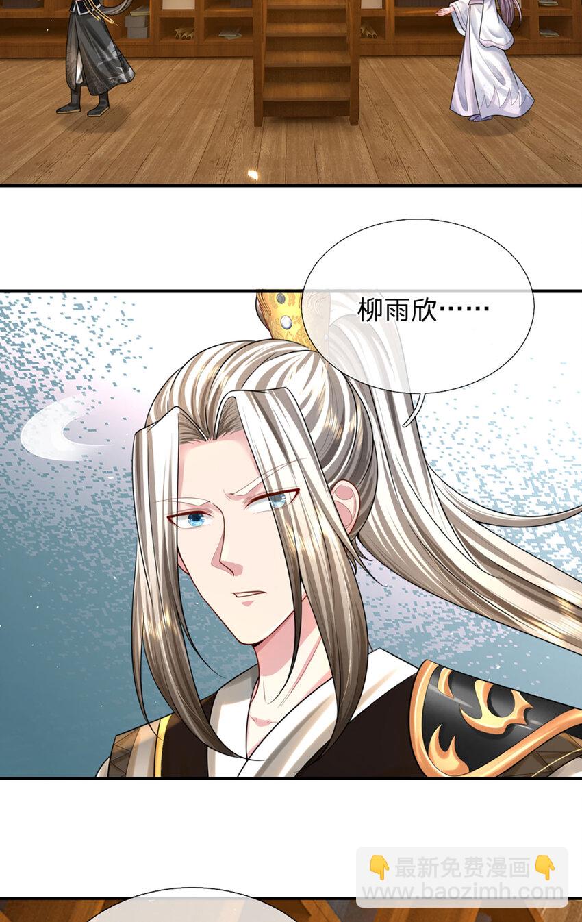 第4话 猎妖考核，接下赌约(1/2)-第4话