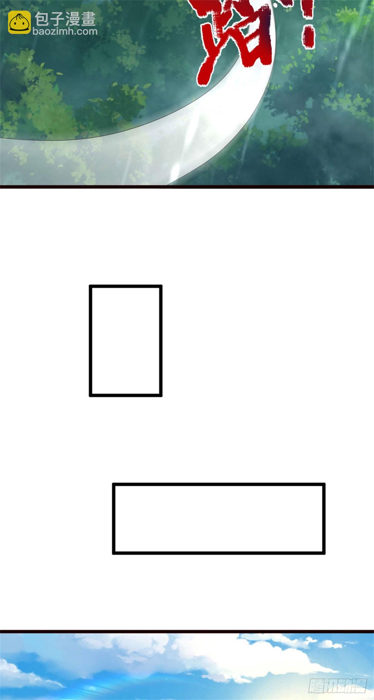 第40话 紫鳞狮鬃，隐匿阵盘-第40话