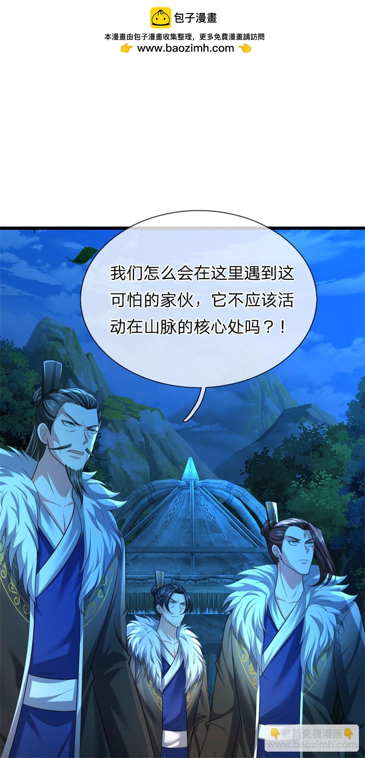 第40话 紫鳞狮鬃，隐匿阵盘-第40话