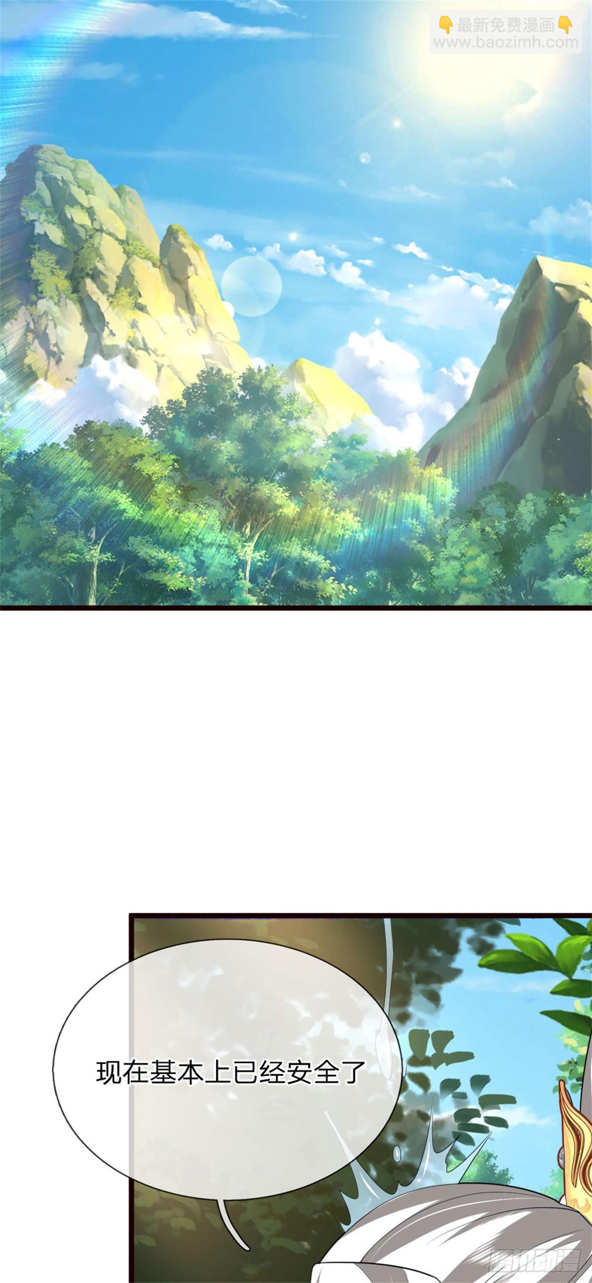 第40话 紫鳞狮鬃，隐匿阵盘-第40话