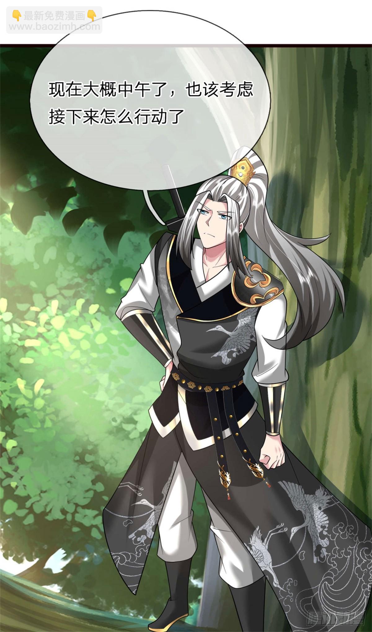 第40话 紫鳞狮鬃，隐匿阵盘-第40话