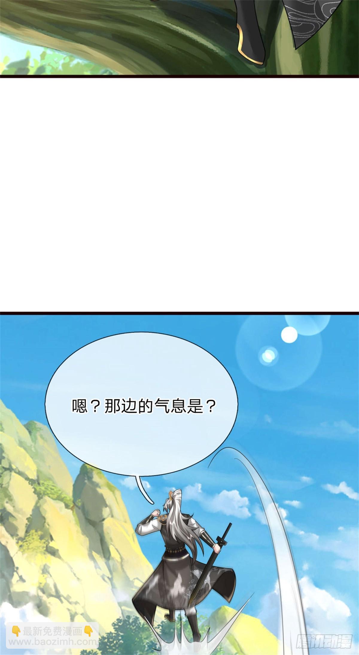 第40话 紫鳞狮鬃，隐匿阵盘-第40话
