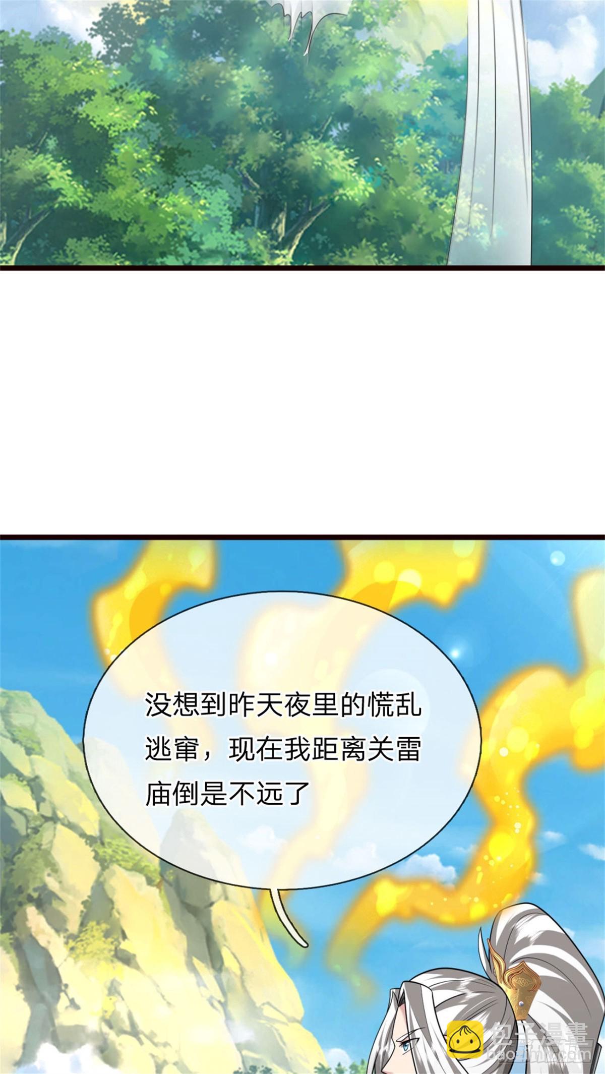 第40话 紫鳞狮鬃，隐匿阵盘-第40话