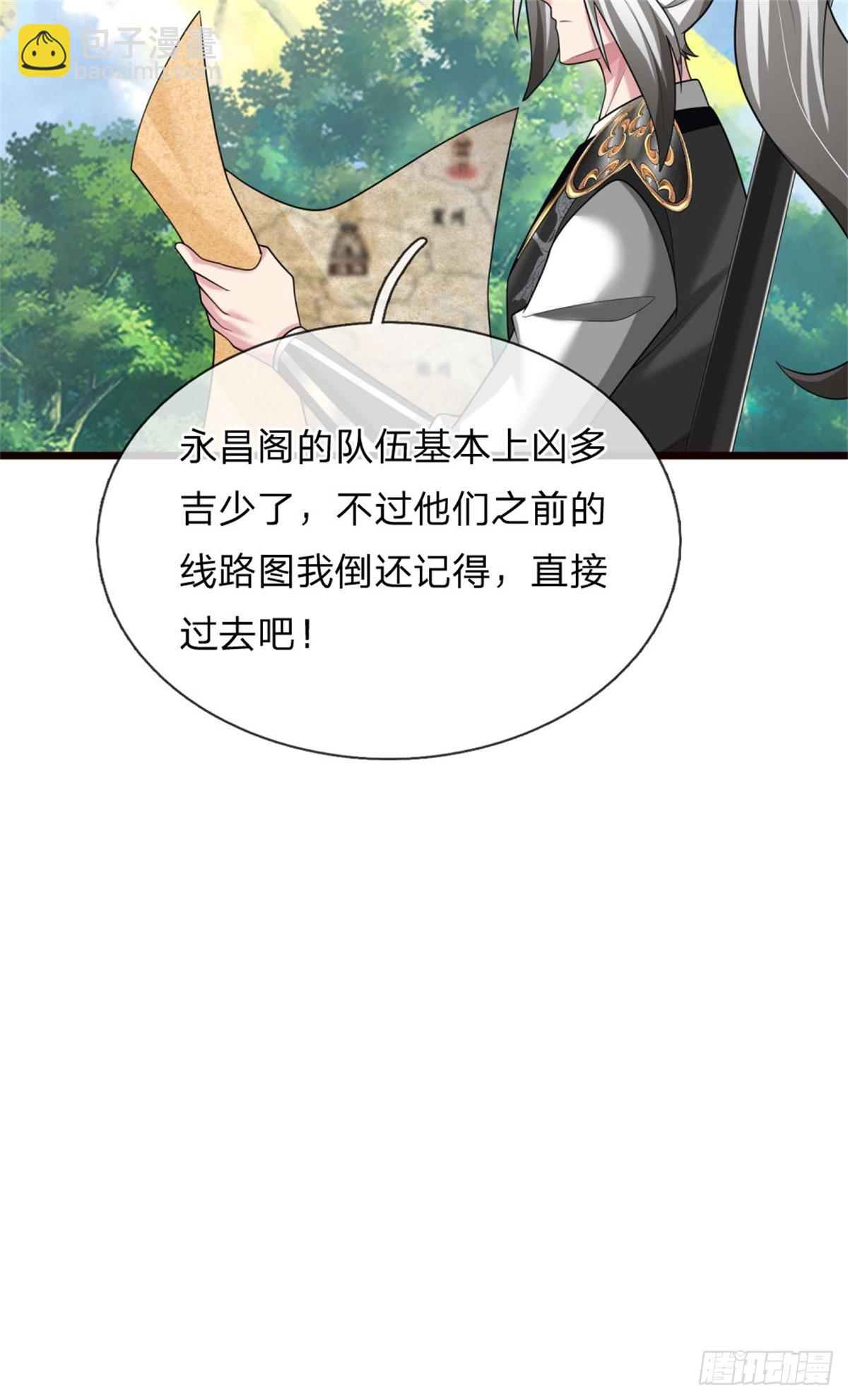 第40话 紫鳞狮鬃，隐匿阵盘-第40话