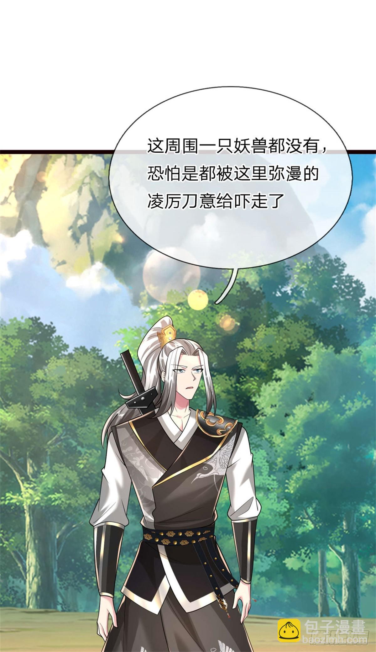 第40话 紫鳞狮鬃，隐匿阵盘-第40话