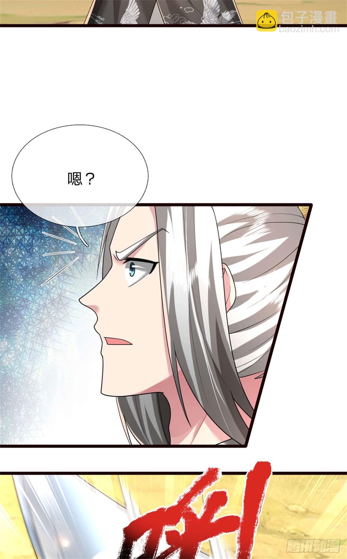 第40话 紫鳞狮鬃，隐匿阵盘-第40话