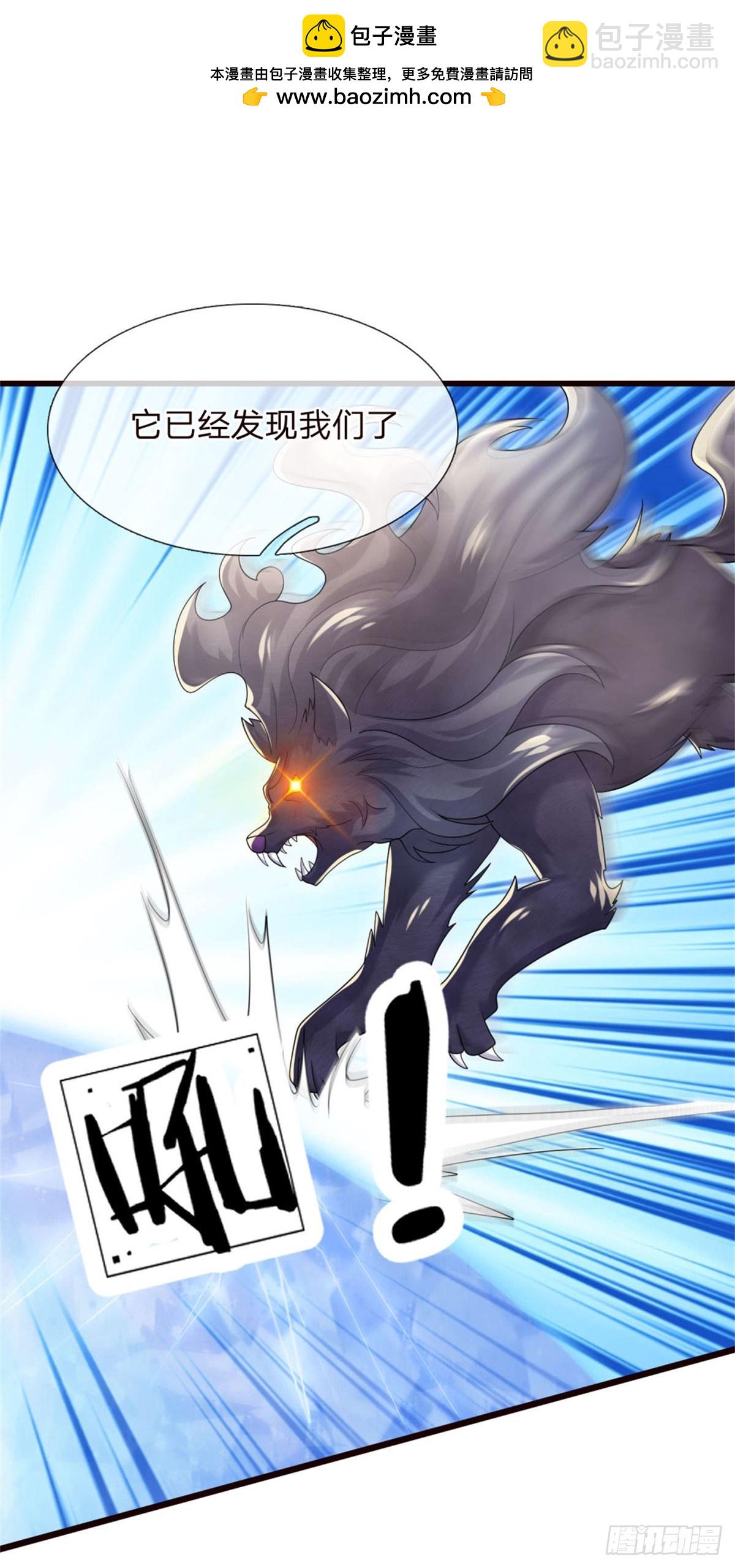 第40话 紫鳞狮鬃，隐匿阵盘-第40话