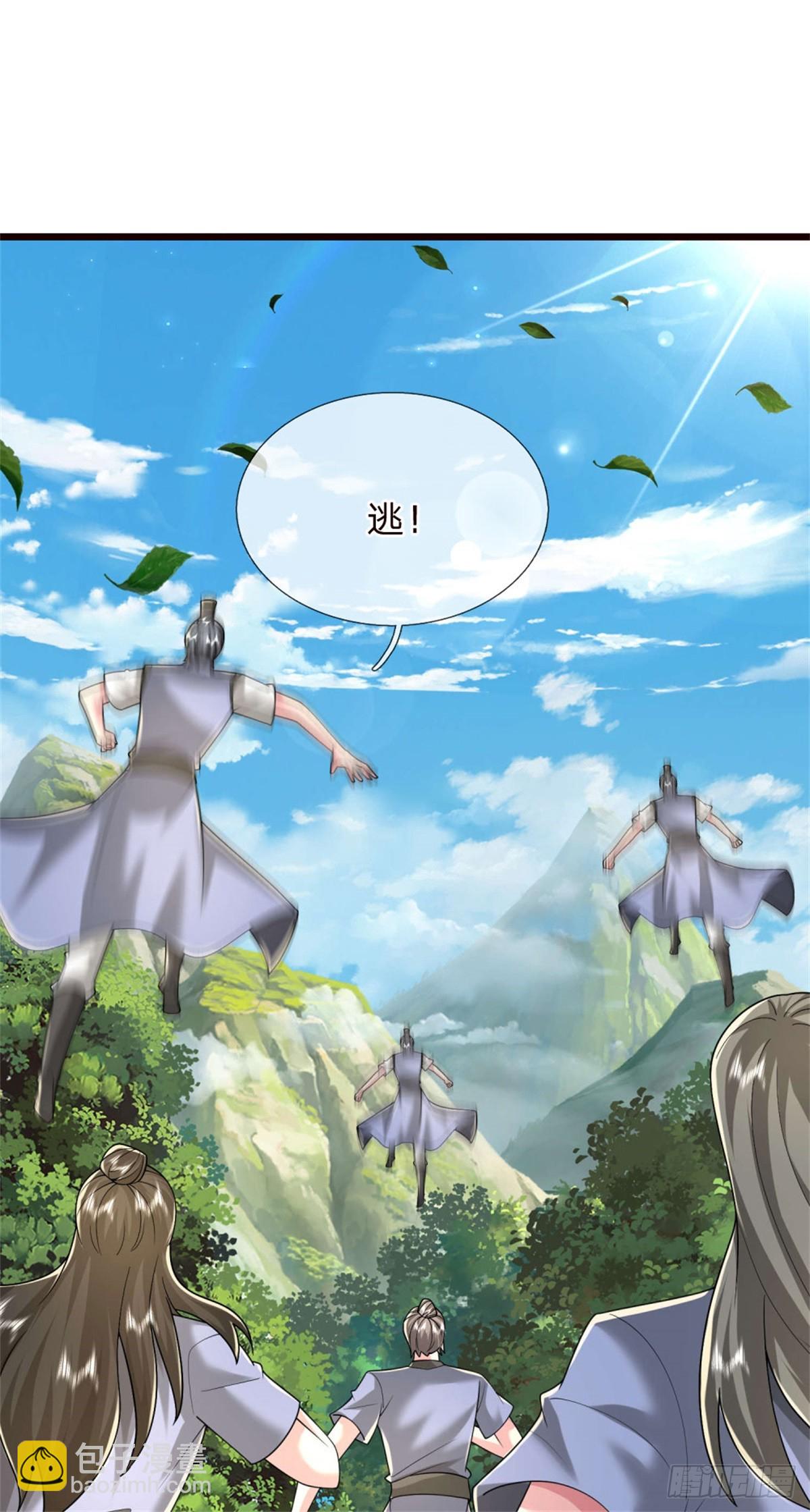 第40话 紫鳞狮鬃，隐匿阵盘-第40话