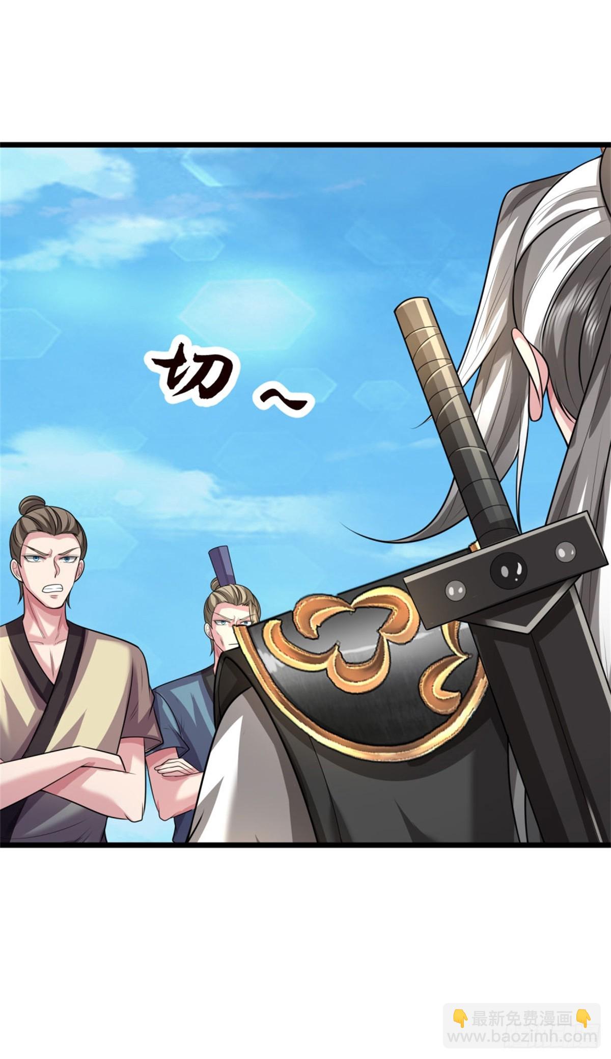 第42话 放马过来，大量资源(1/2)-第42话