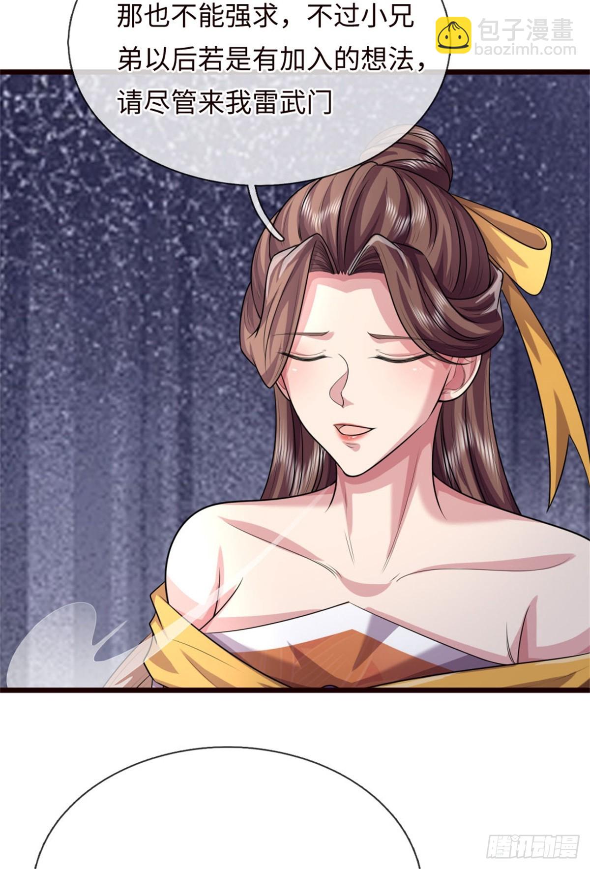 第42话 放马过来，大量资源(1/2)-第42话