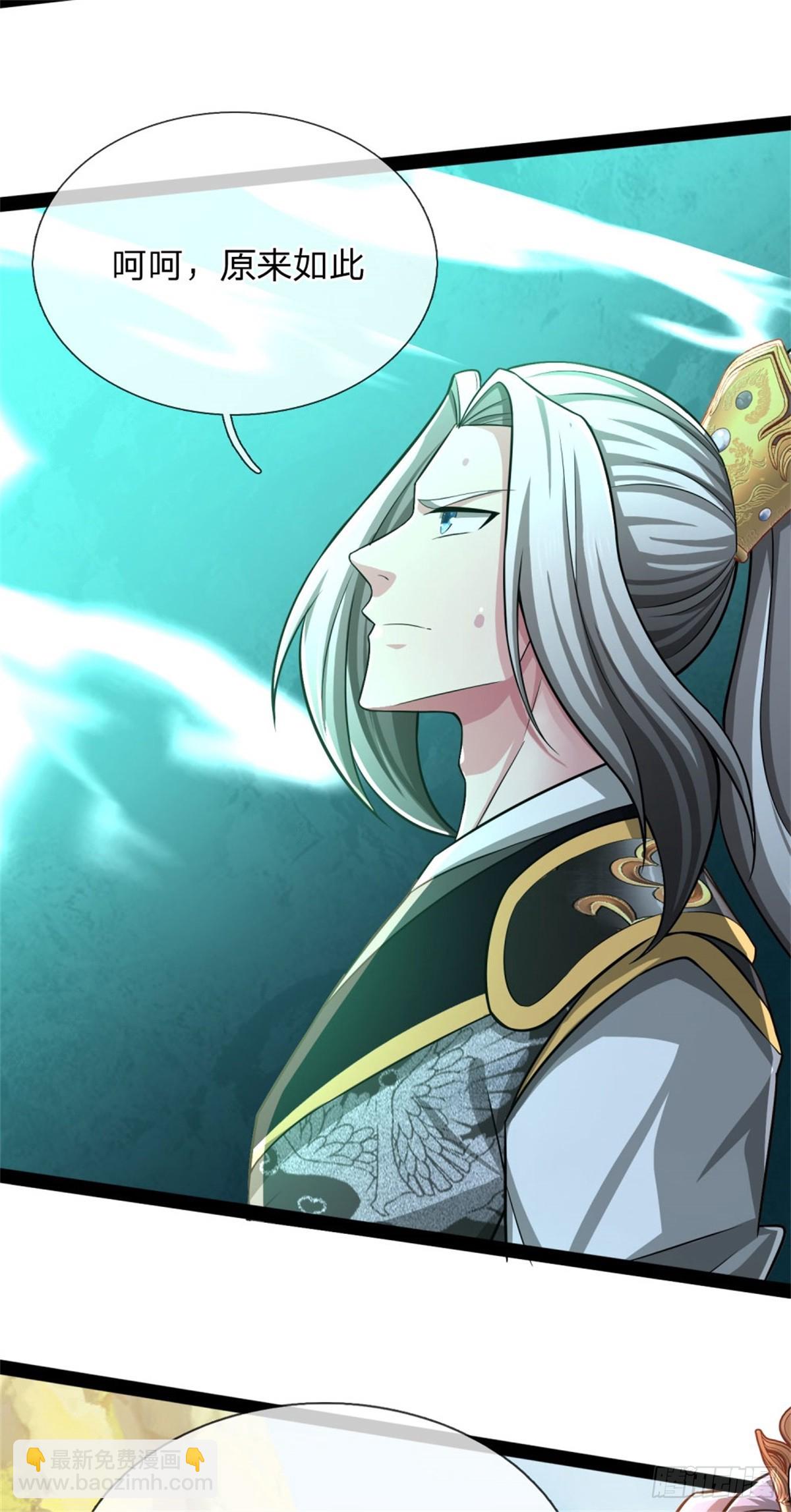 第42话 放马过来，大量资源(1/2)-第42话