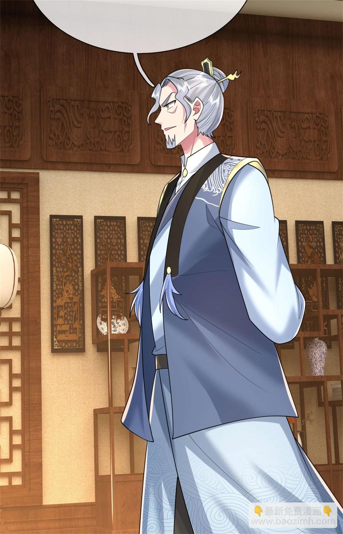 第42话 放马过来，大量资源(1/2)-第42话