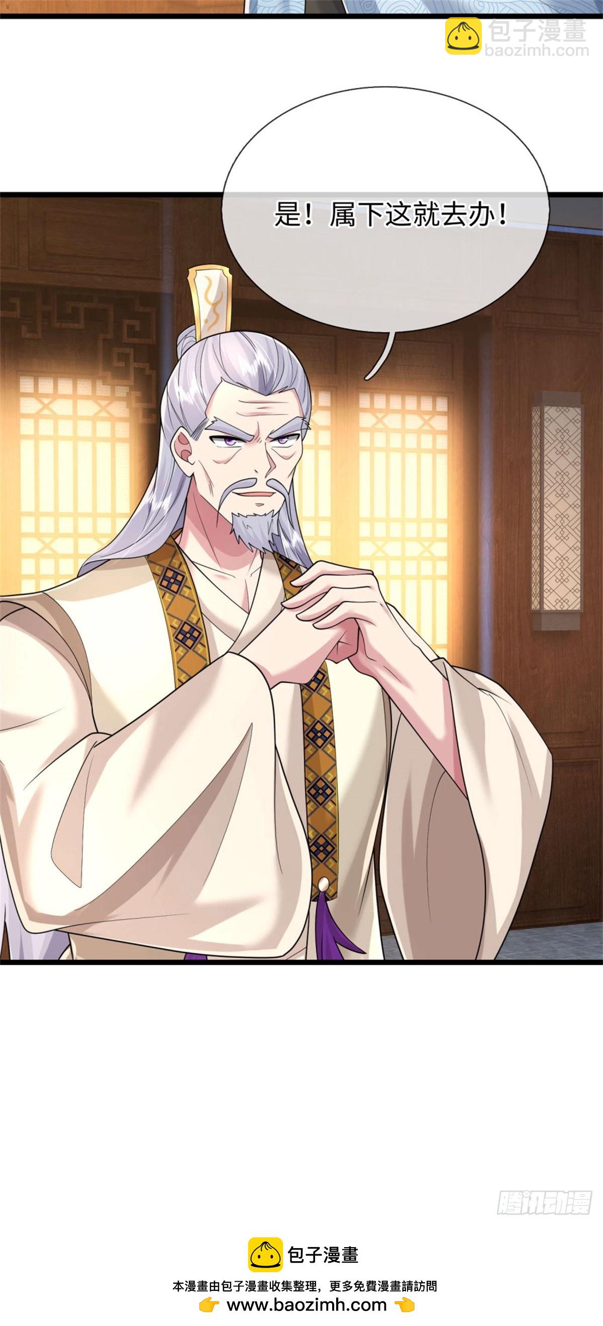 第42话 放马过来，大量资源(1/2)-第42话