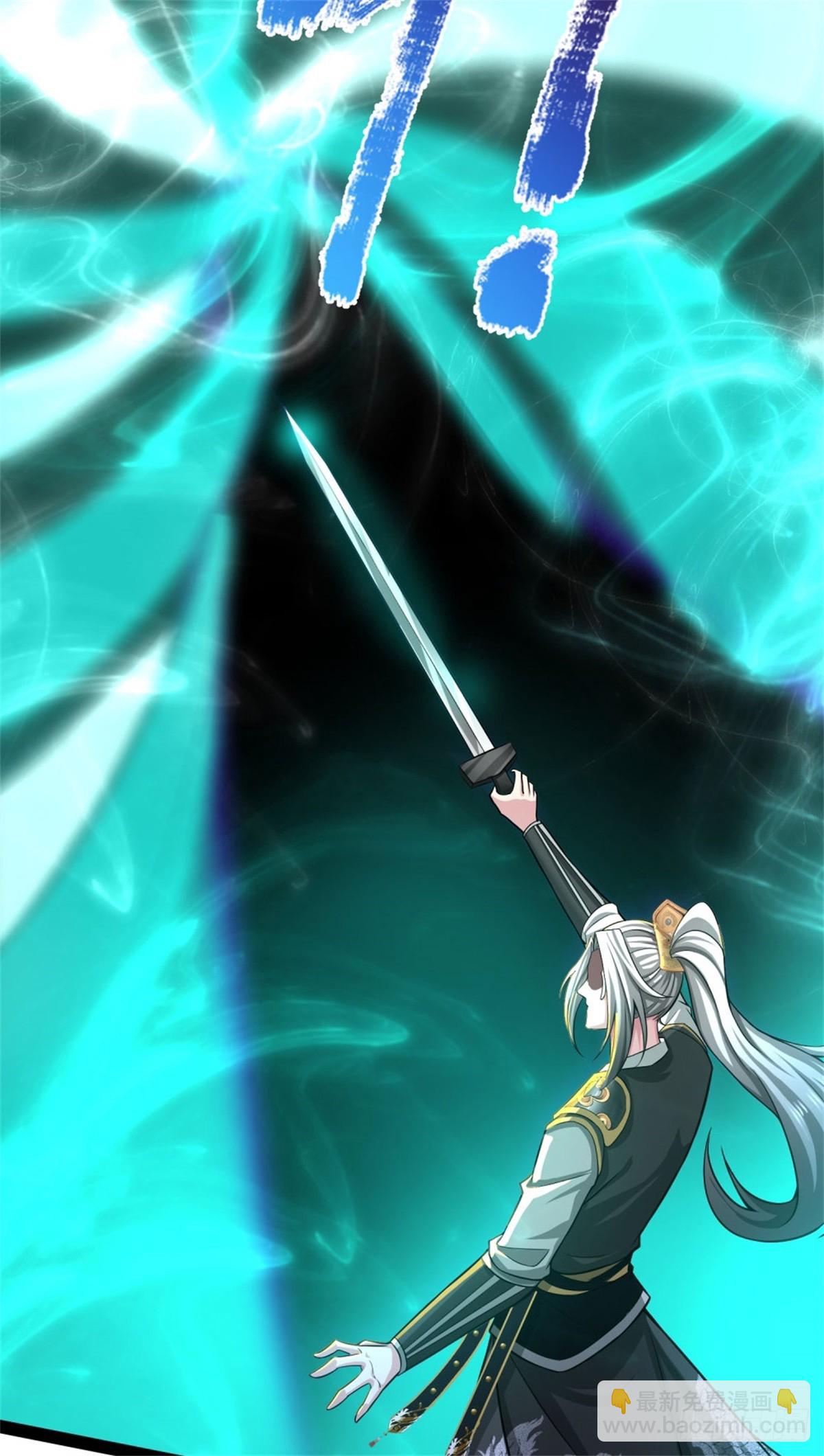 第42话 放马过来，大量资源(1/2)-第42话