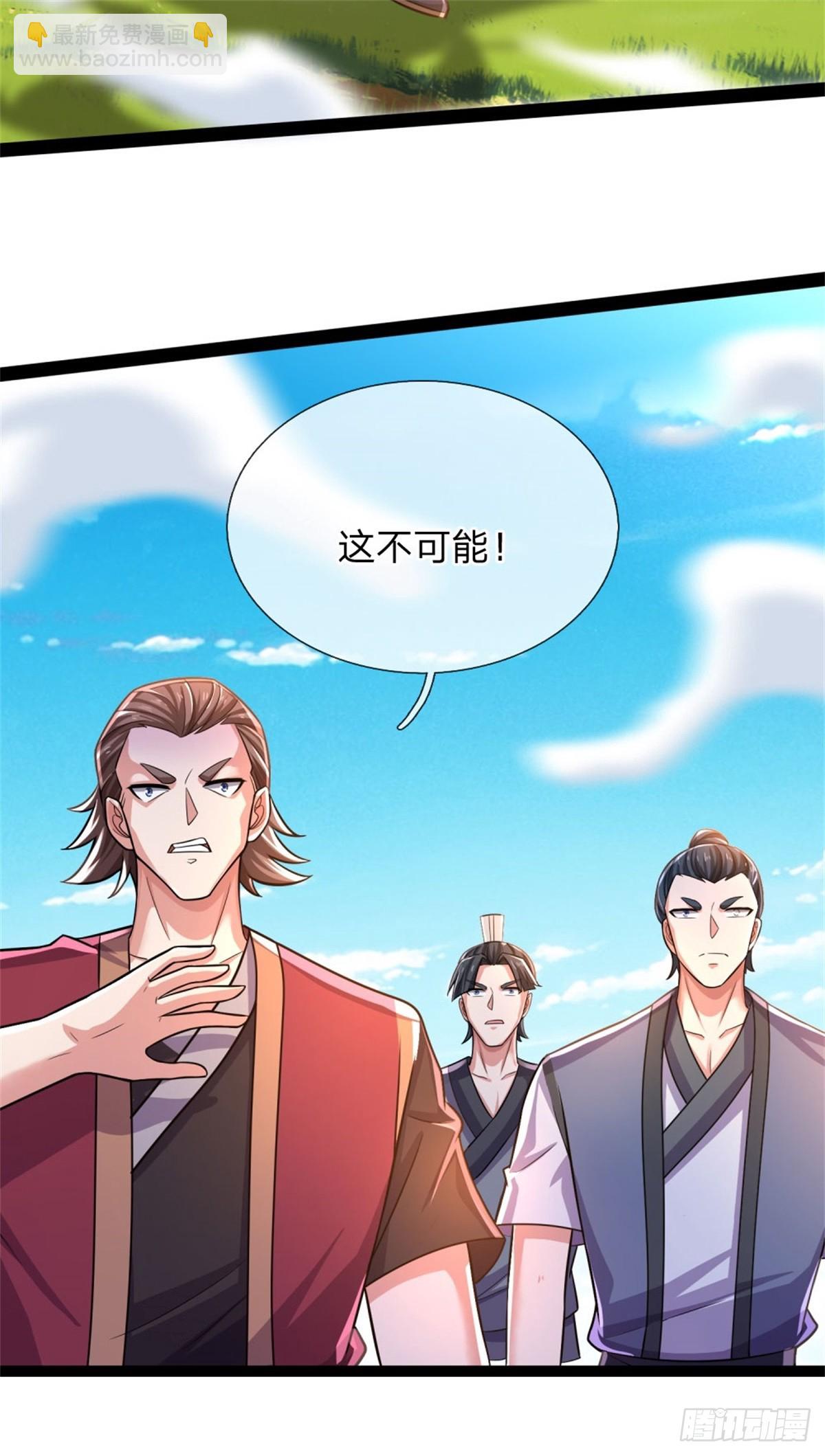 第42话 放马过来，大量资源(1/2)-第42话