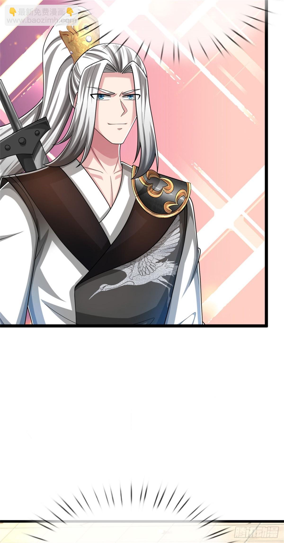 第44话 发布悬赏，后续安排(1/2)-第44话