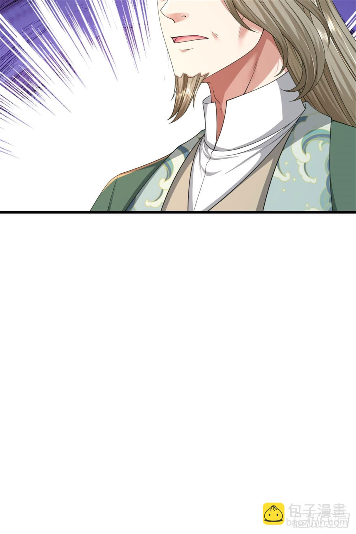 第44话 发布悬赏，后续安排(1/2)-第44话