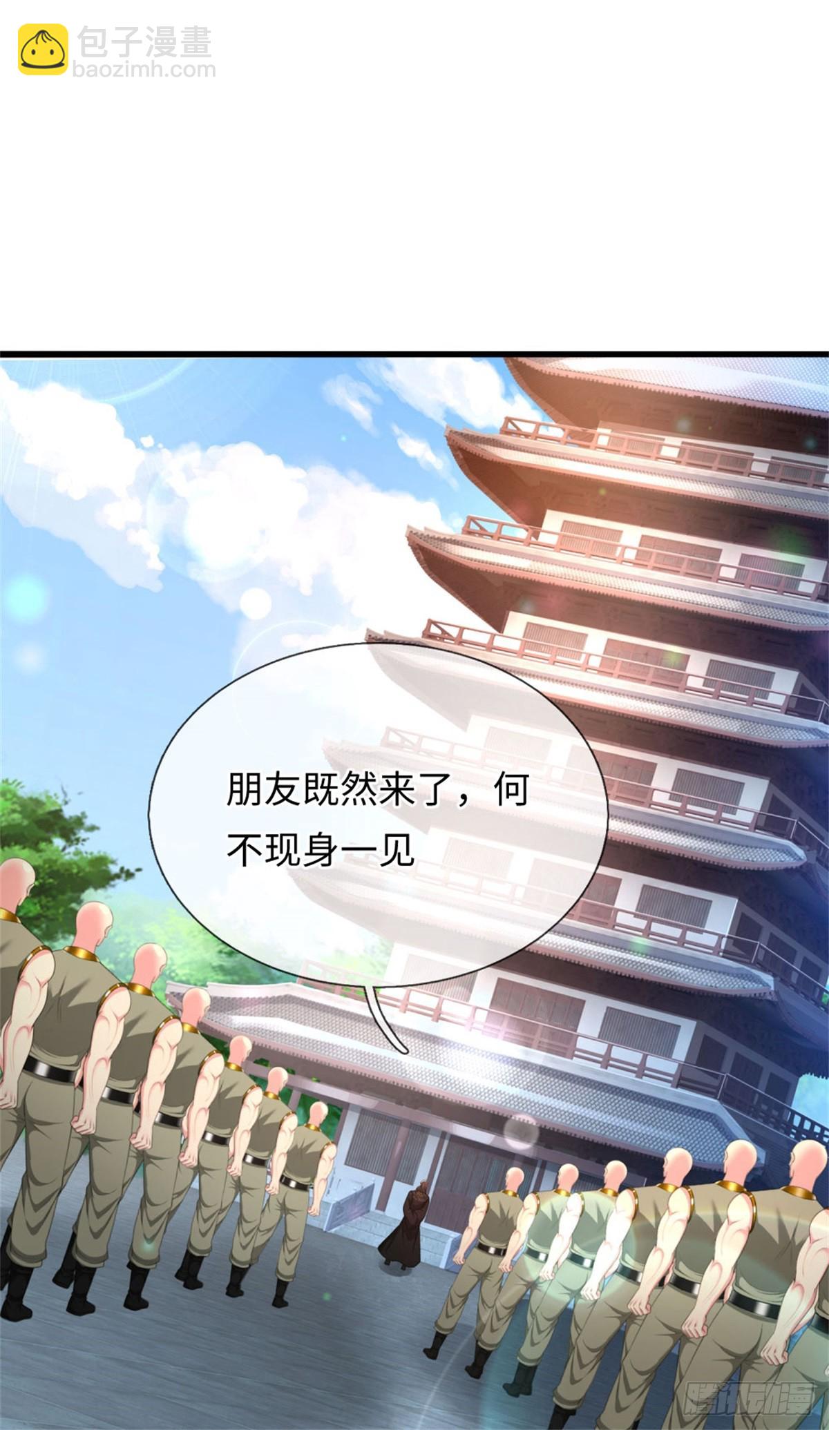 第44话 发布悬赏，后续安排(1/2)-第44话