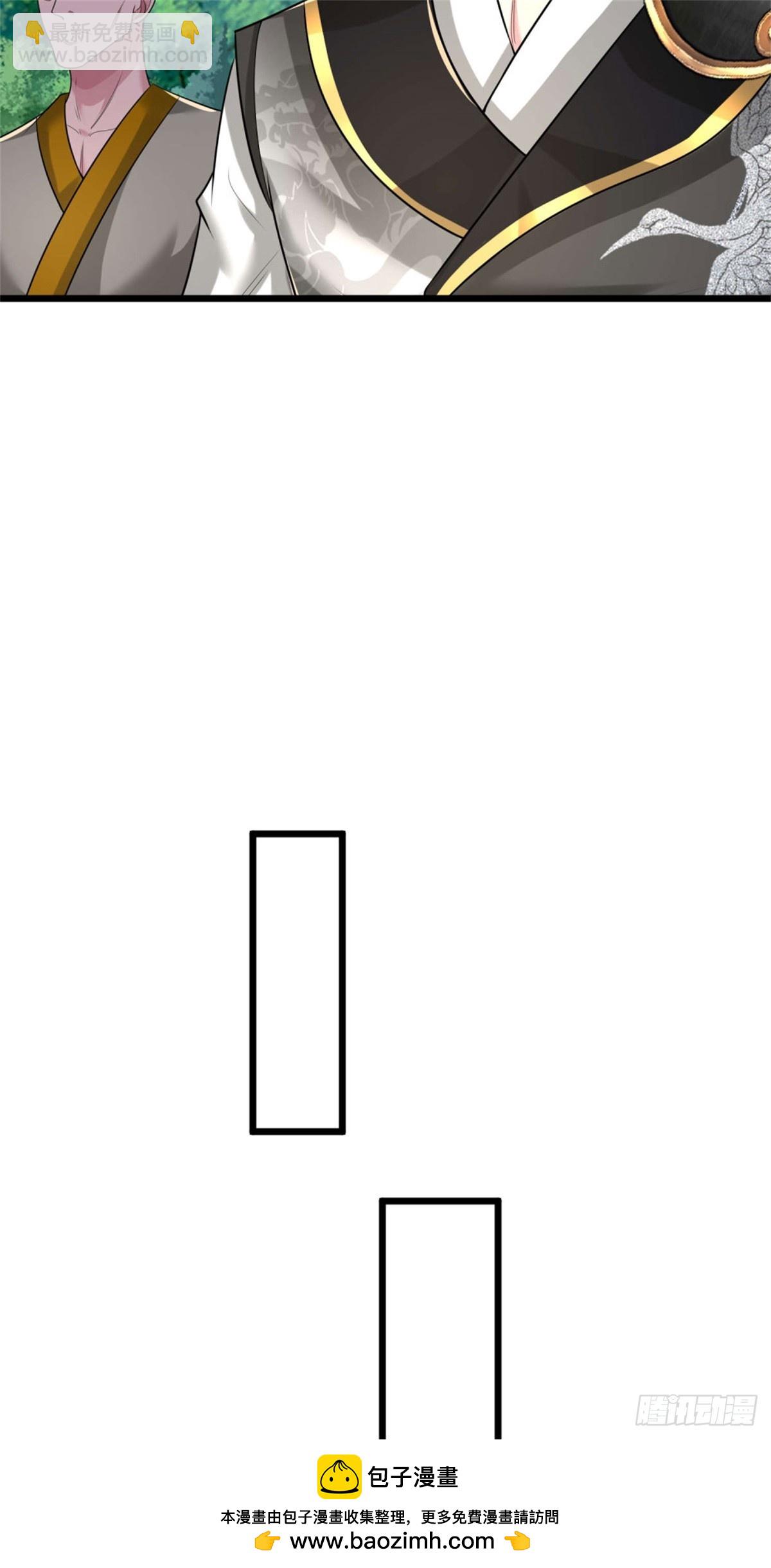 第44话 发布悬赏，后续安排(1/2)-第44话