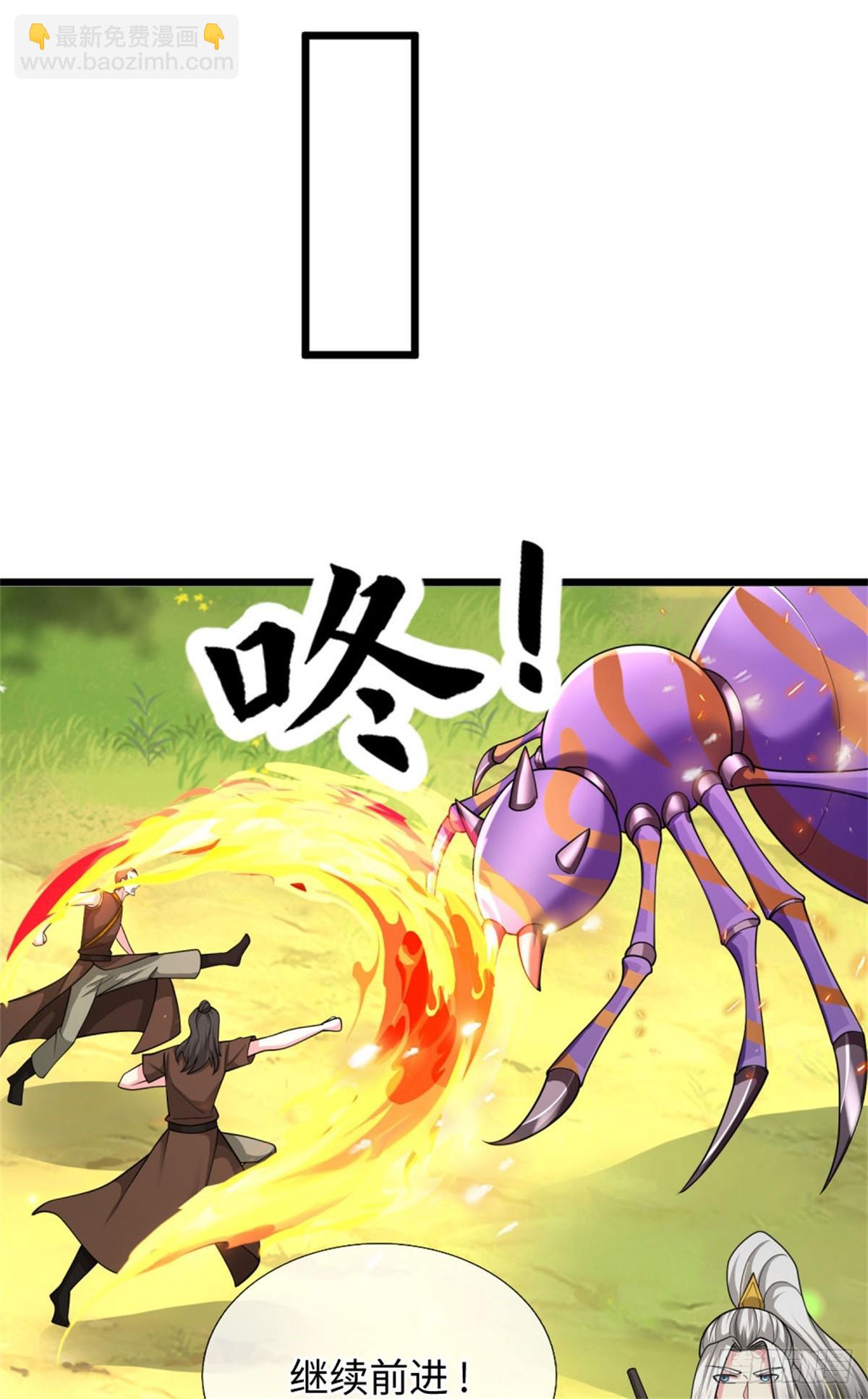 第46话 双月妖玉，背叛家族(1/2)-第46话