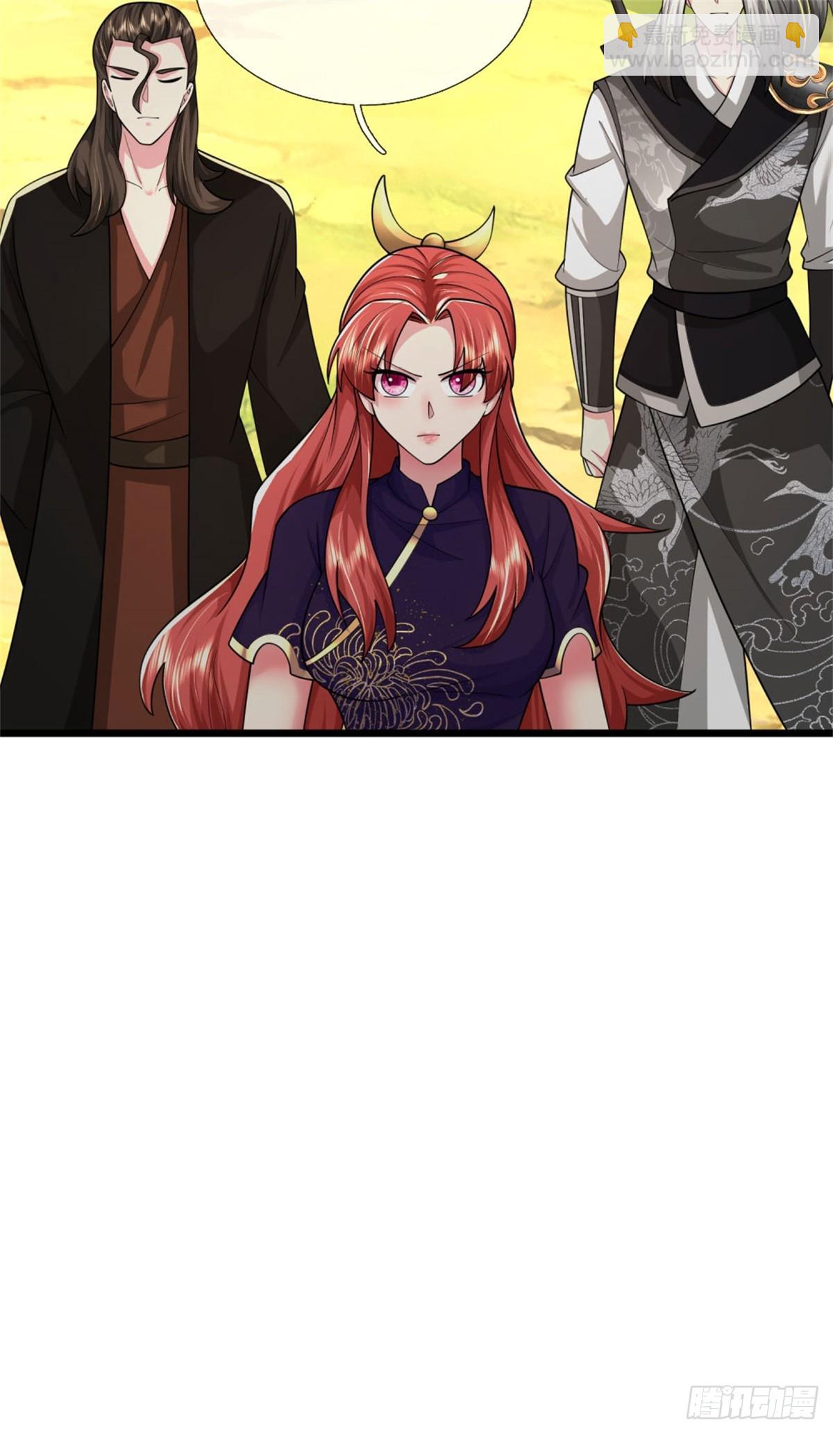 第46话 双月妖玉，背叛家族(1/2)-第46话