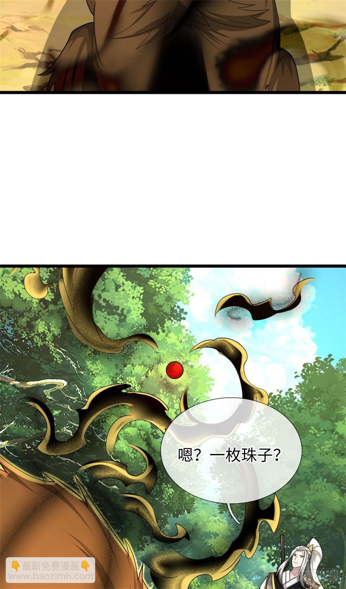 第46话 双月妖玉，背叛家族(1/2)-第46话