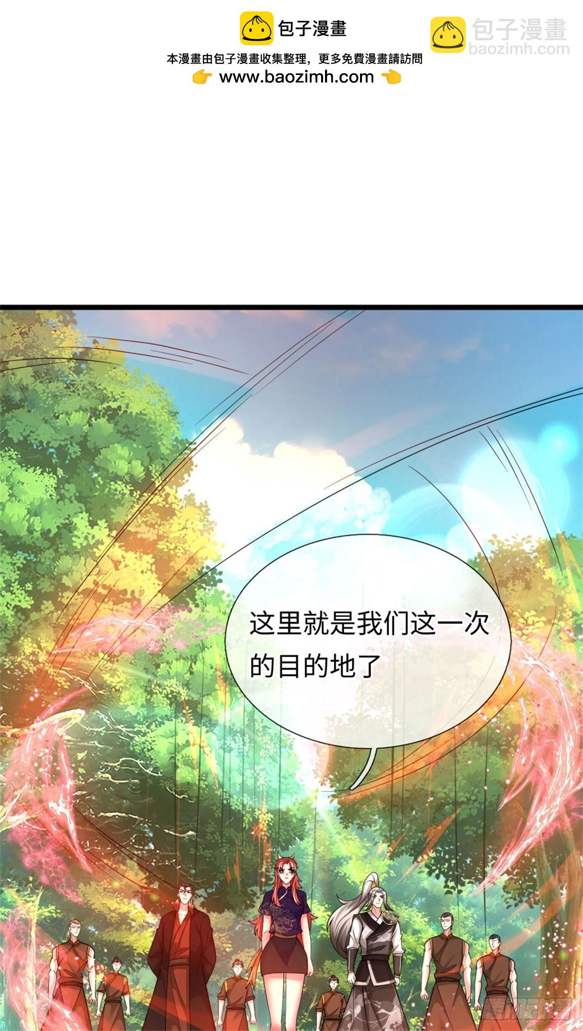 第46话 双月妖玉，背叛家族(1/2)-第46话