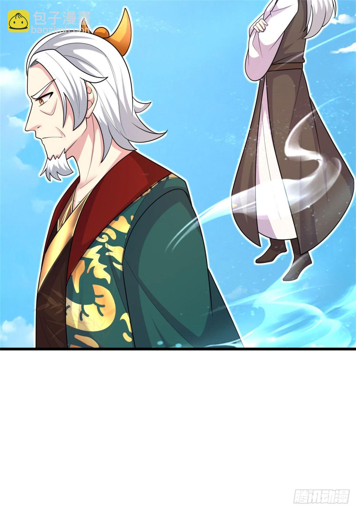 第46话 双月妖玉，背叛家族(1/2)-第46话