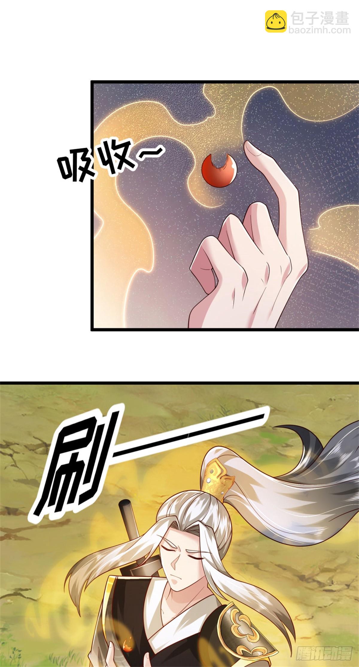 第46话 双月妖玉，背叛家族(1/2)-第46话