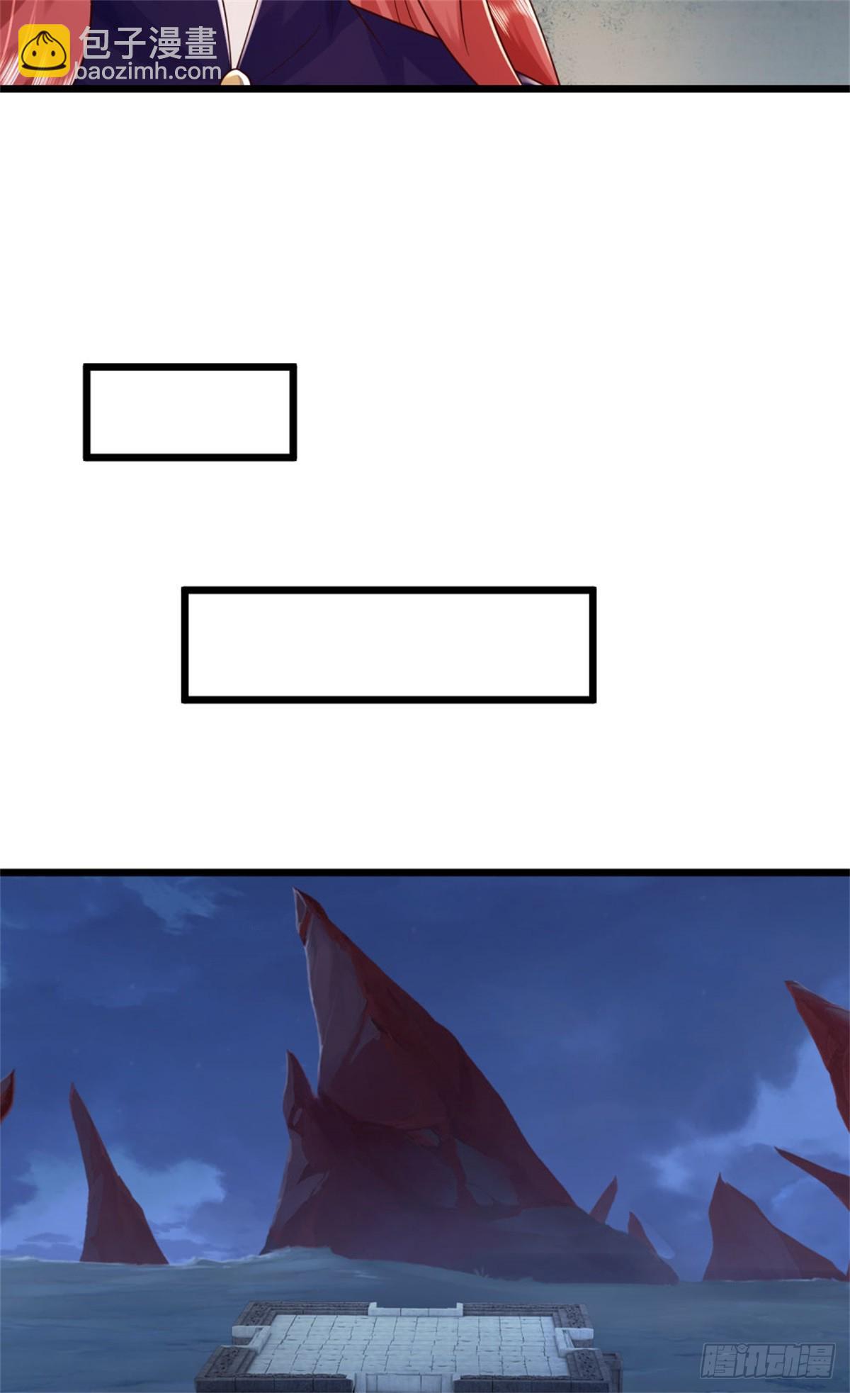 第46话 双月妖玉，背叛家族(1/2)-第46话