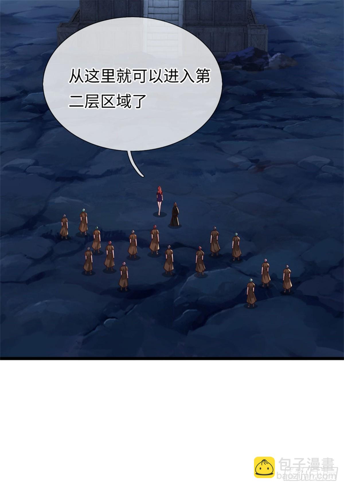 第46话 双月妖玉，背叛家族(1/2)-第46话