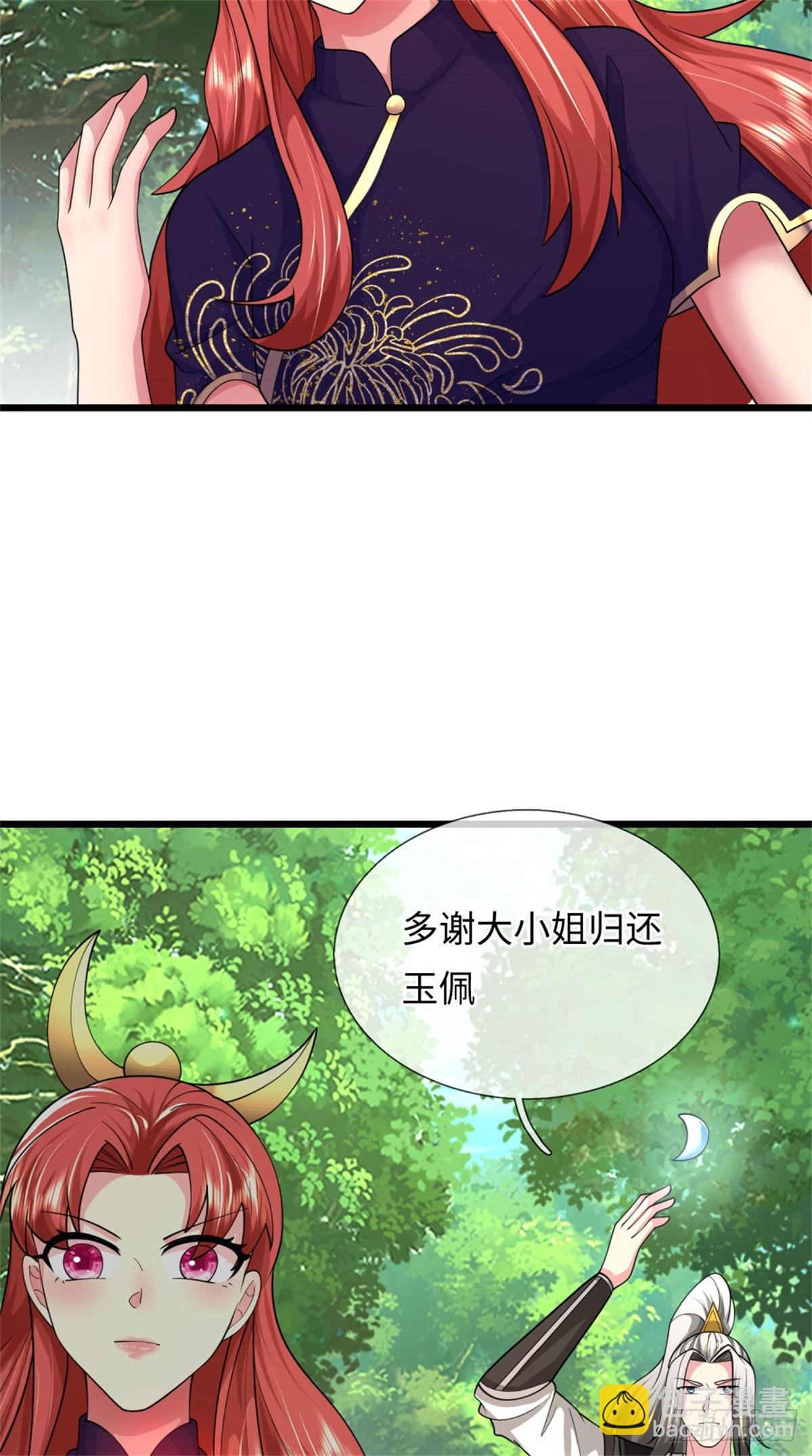 第46话 双月妖玉，背叛家族(1/2)-第46话