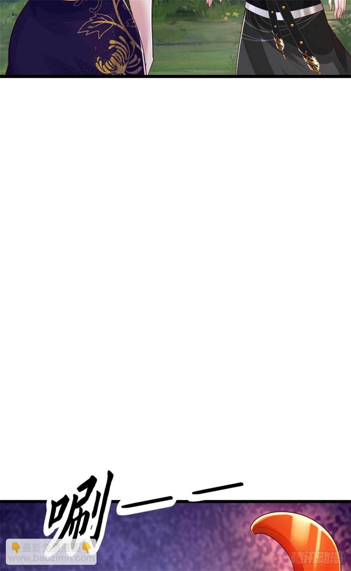 第46话 双月妖玉，背叛家族(1/2)-第46话