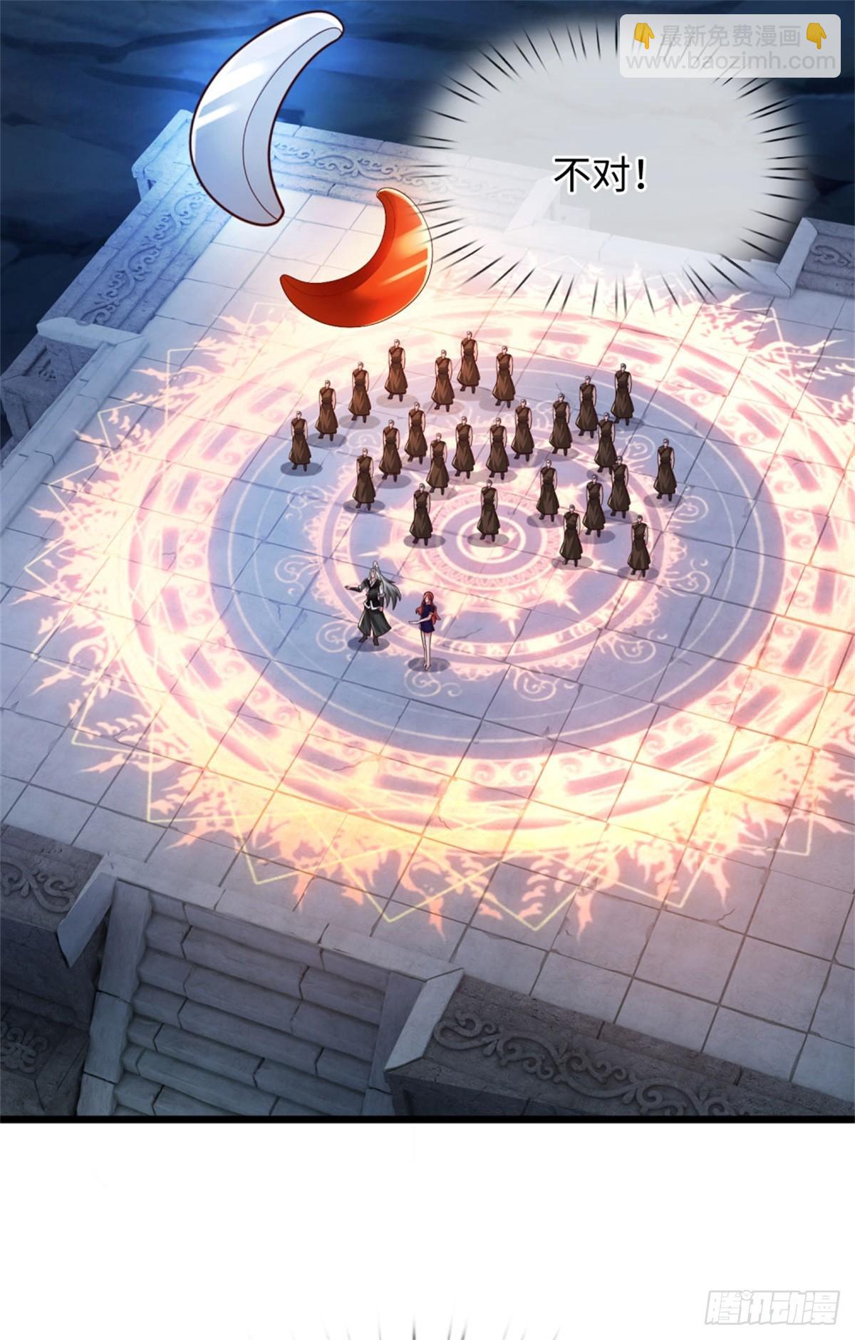 第46话 双月妖玉，背叛家族(1/2)-第46话