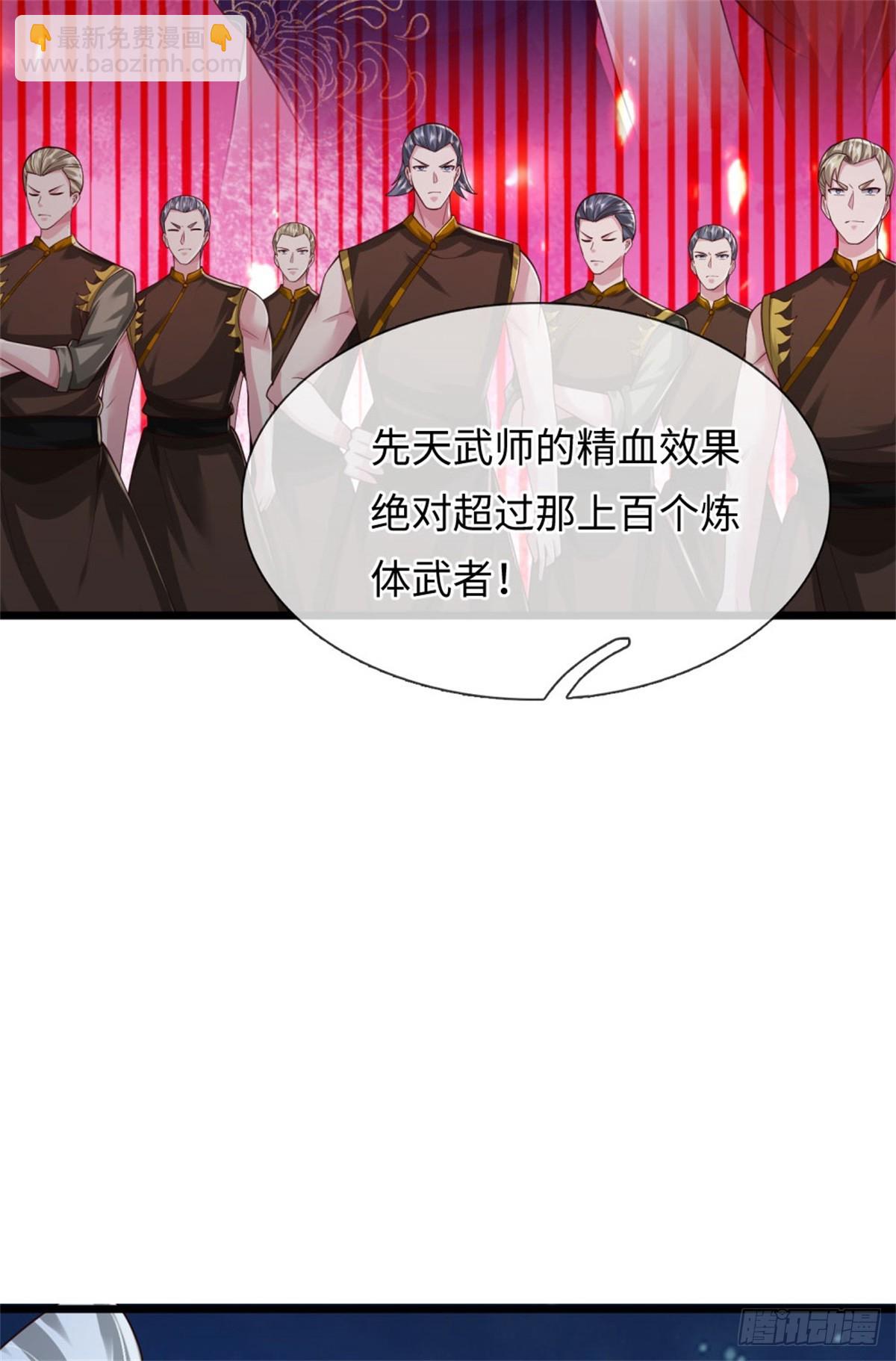 第46话 双月妖玉，背叛家族(1/2)-第46话