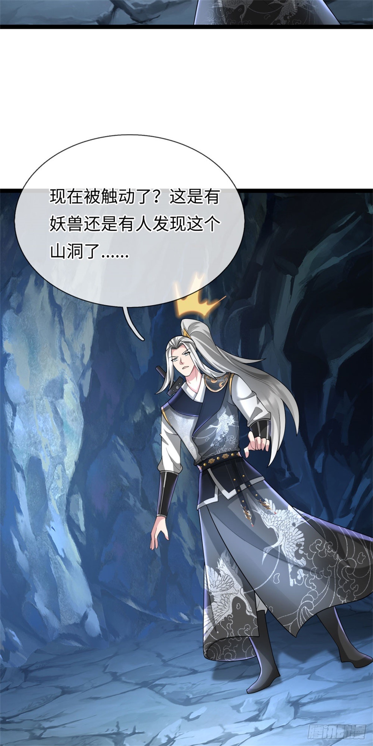 第48话 去去就来，高级战体(1/2)-第48话