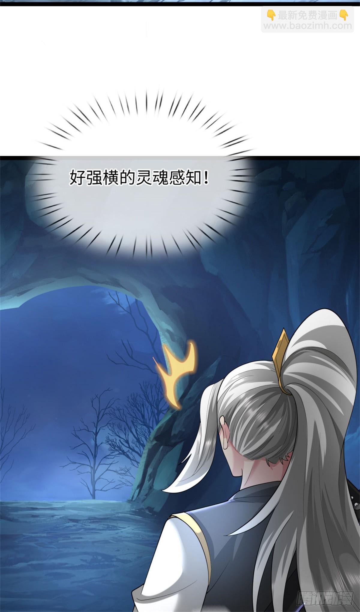 第48话 去去就来，高级战体(1/2)-第48话