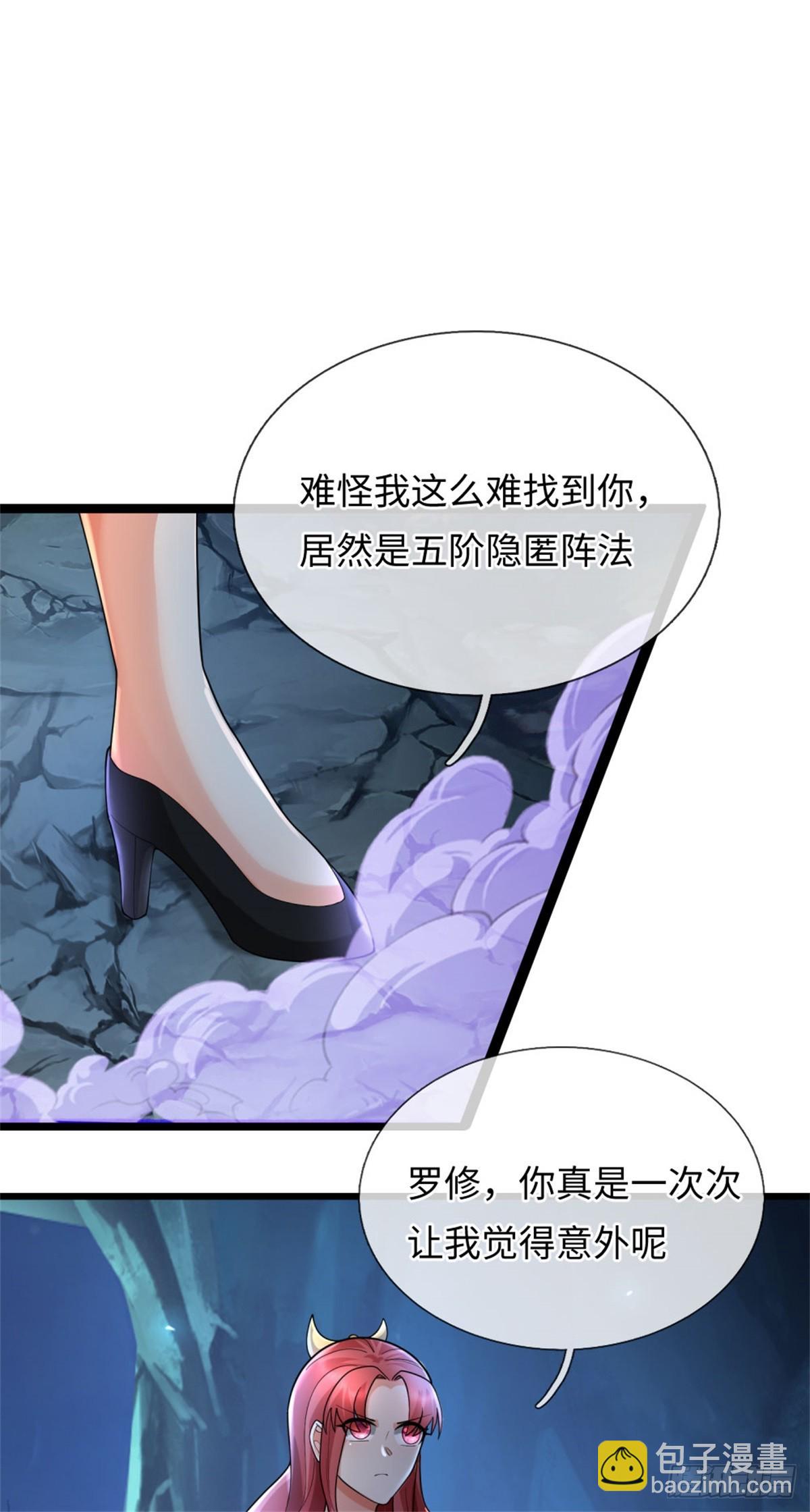 第48话 去去就来，高级战体(1/2)-第48话