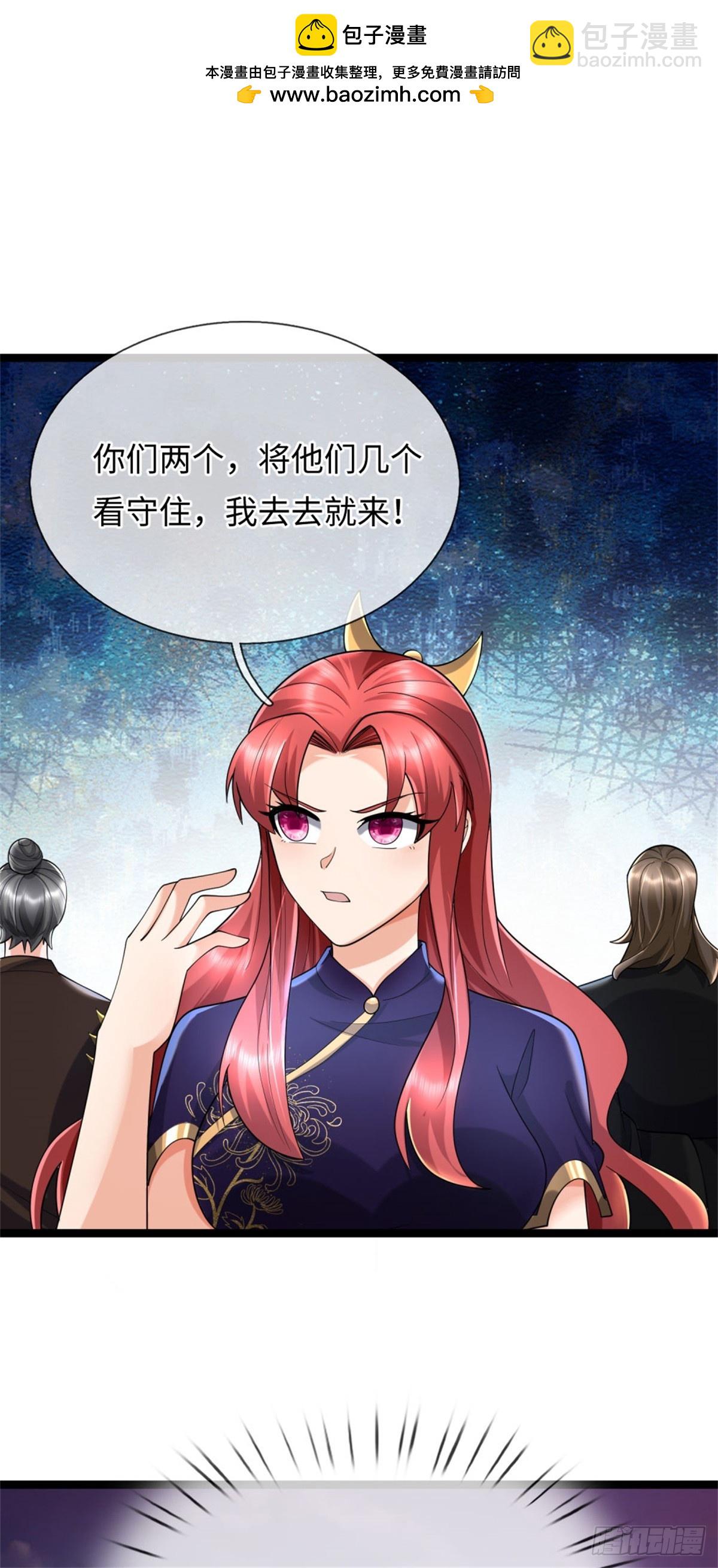 第48话 去去就来，高级战体(1/2)-第48话