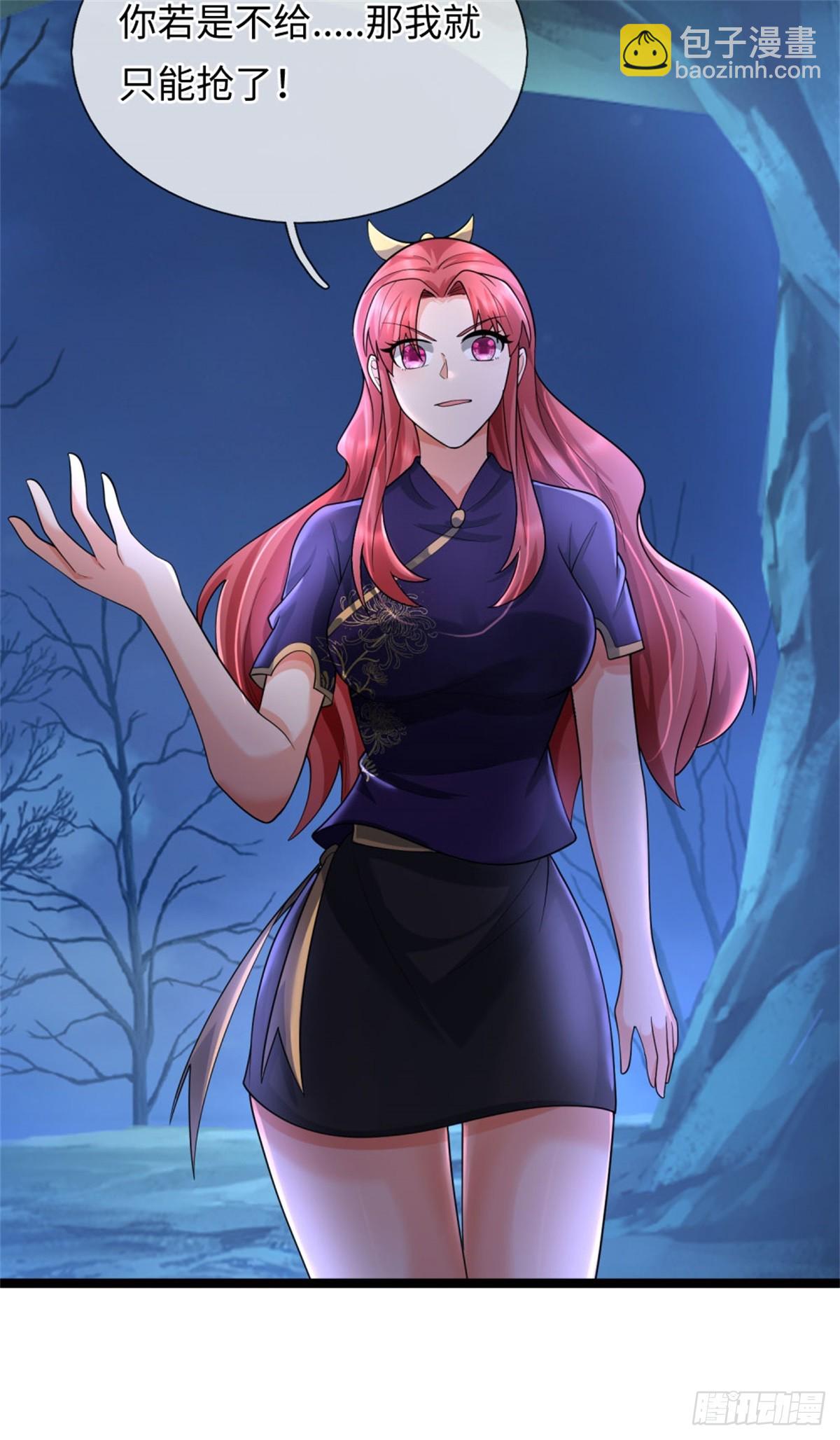 第48话 去去就来，高级战体(1/2)-第48话