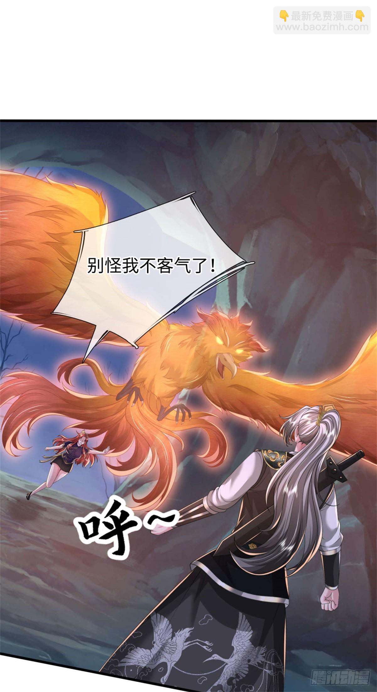 第48话 去去就来，高级战体(1/2)-第48话