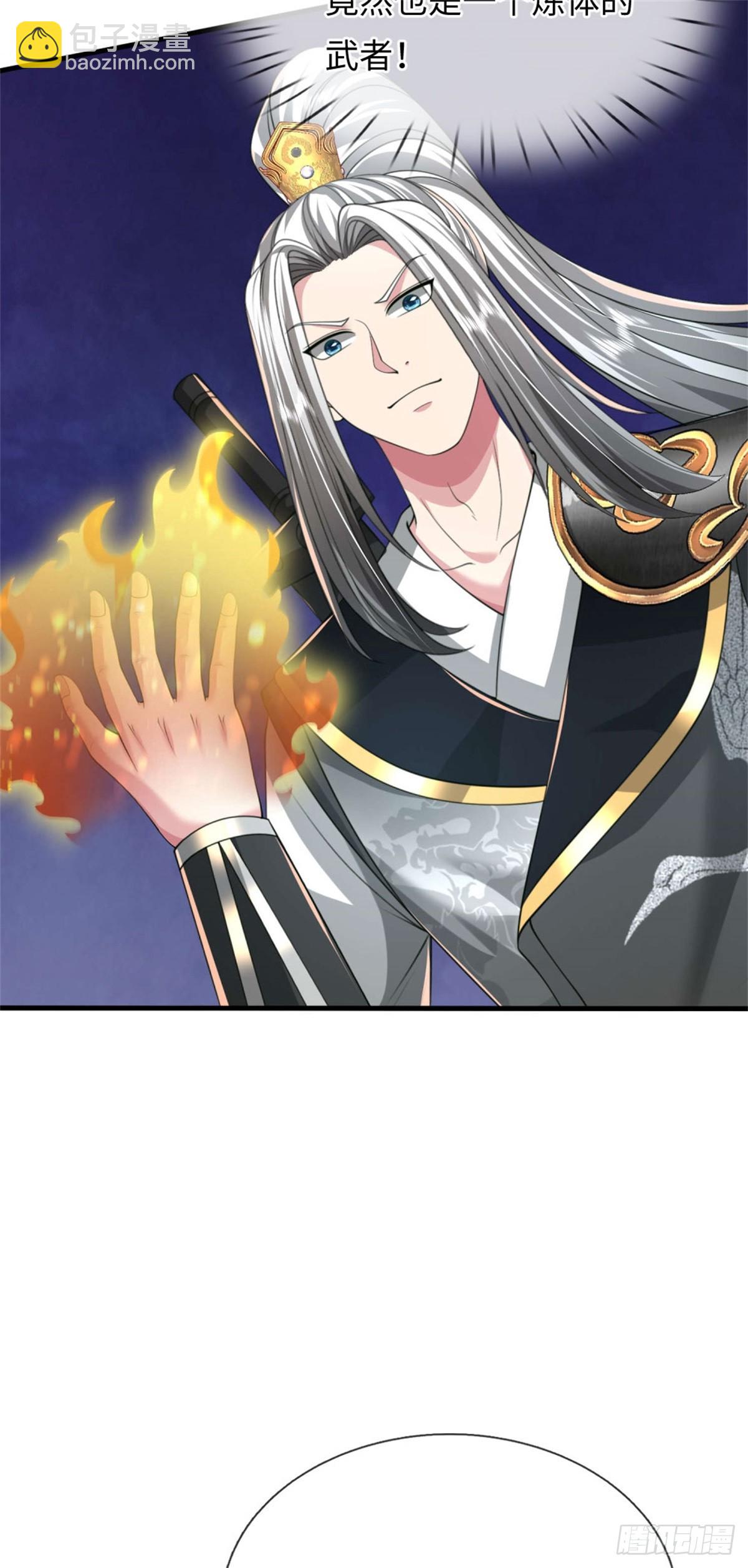 第48话 去去就来，高级战体(1/2)-第48话