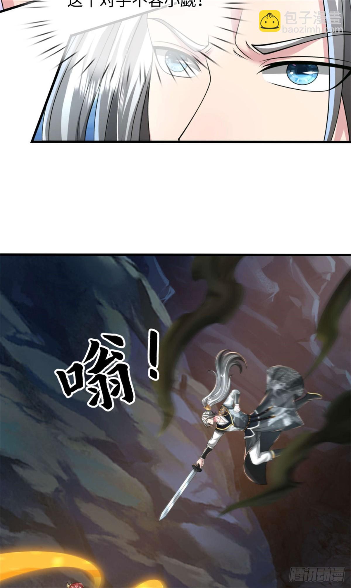 第48话 去去就来，高级战体(1/2)-第48话