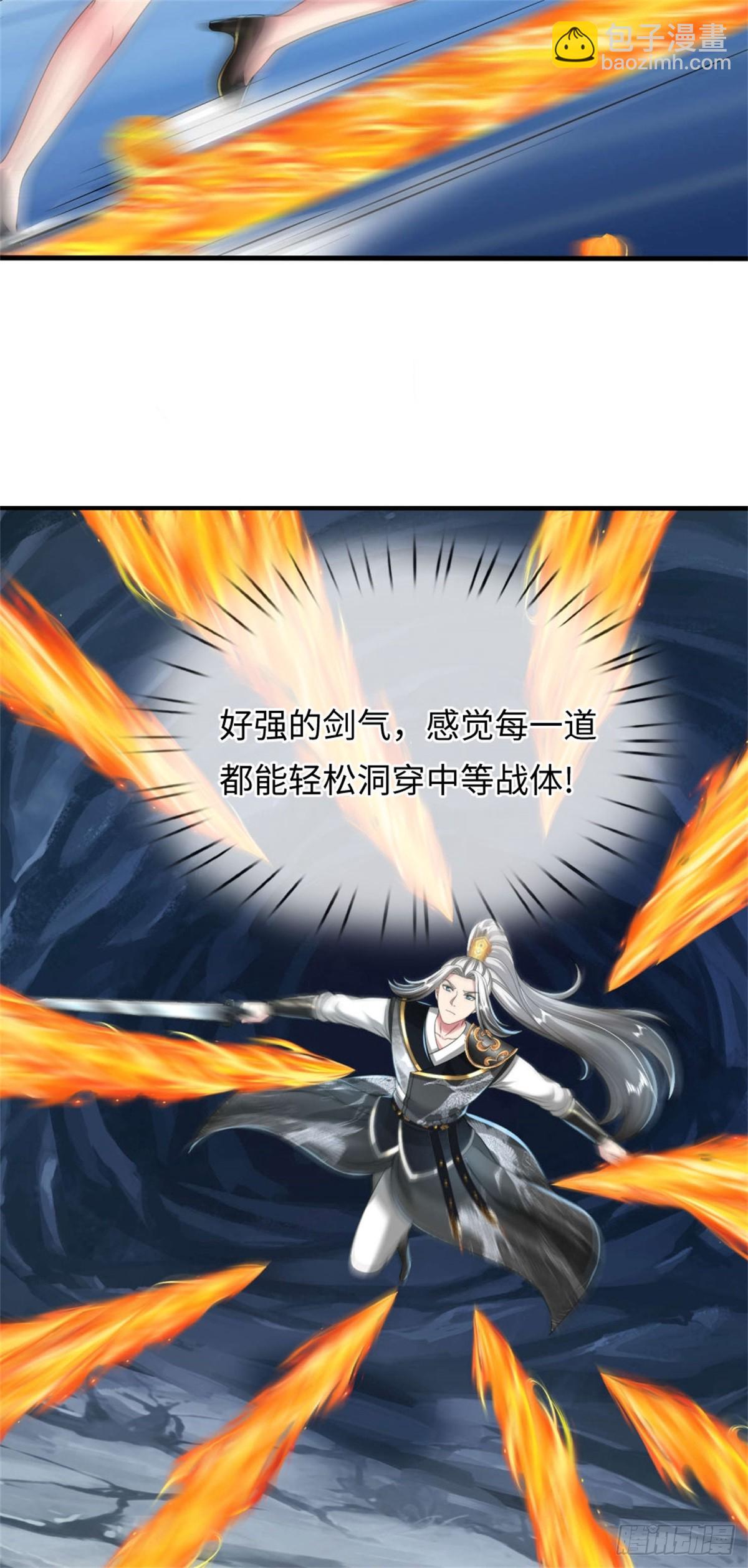 第48话 去去就来，高级战体(1/2)-第48话