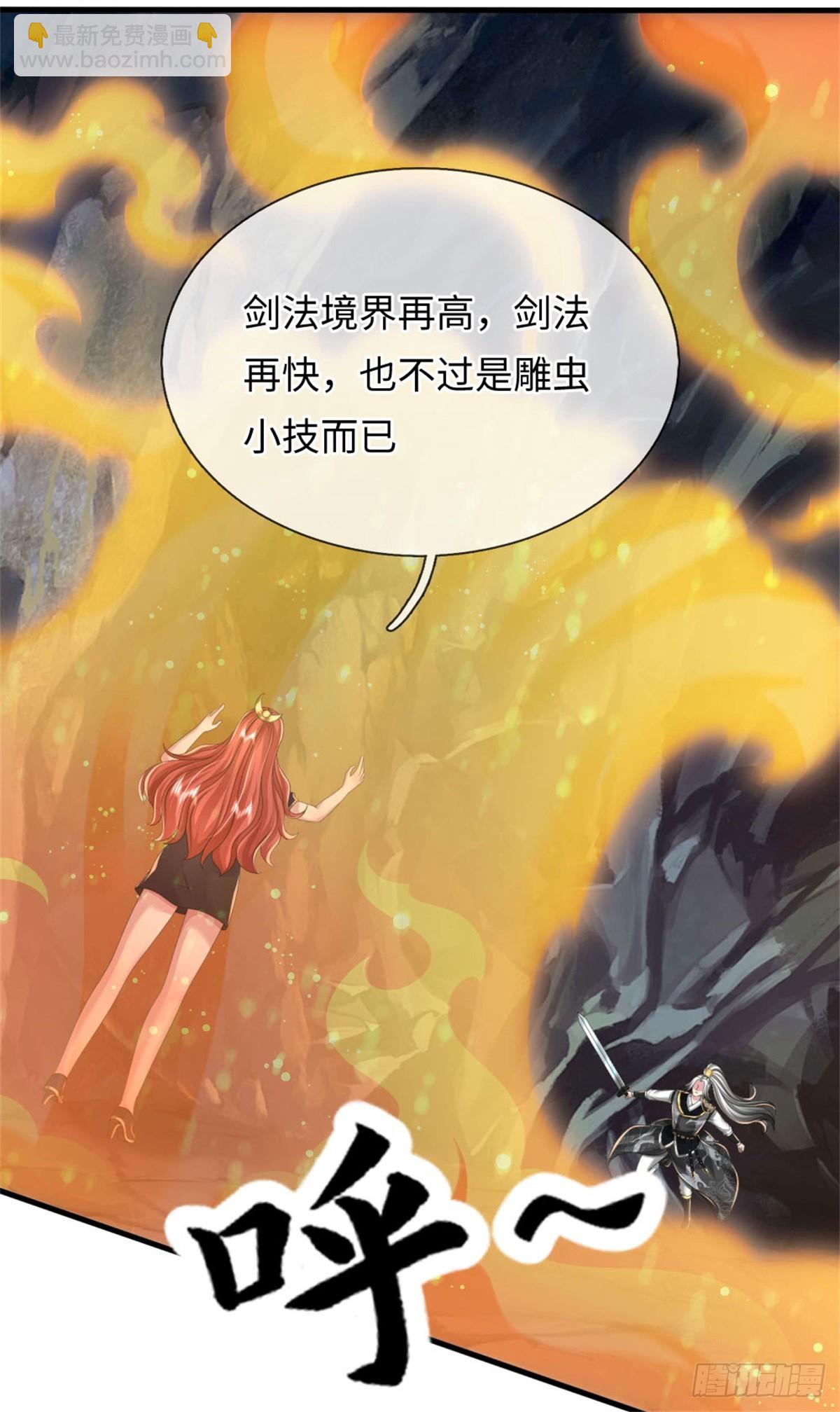 第48话 去去就来，高级战体(1/2)-第48话