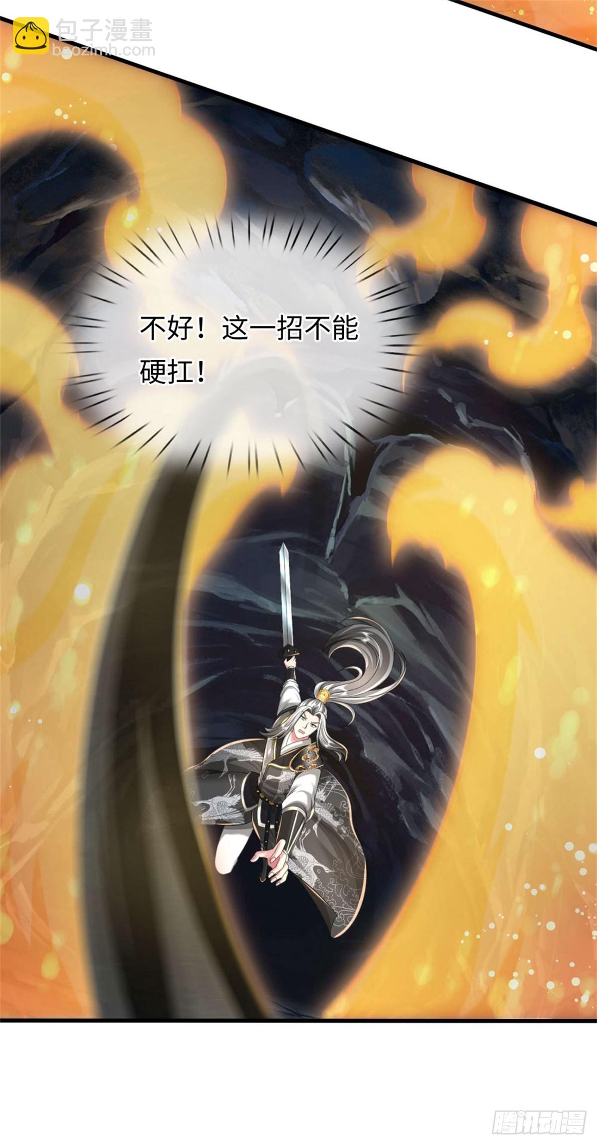 第48话 去去就来，高级战体(1/2)-第48话