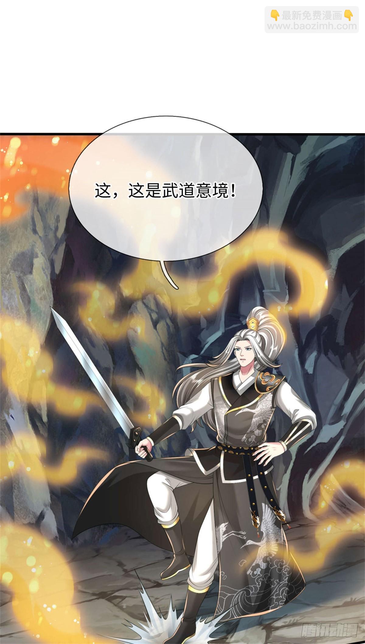 第48话 去去就来，高级战体(1/2)-第48话