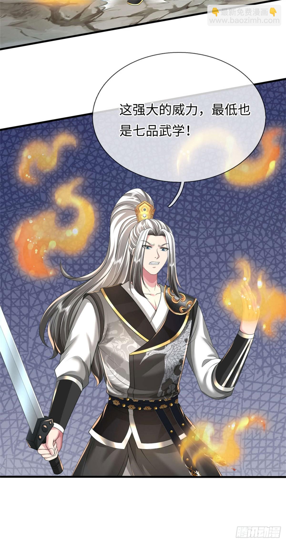 第48话 去去就来，高级战体(1/2)-第48话