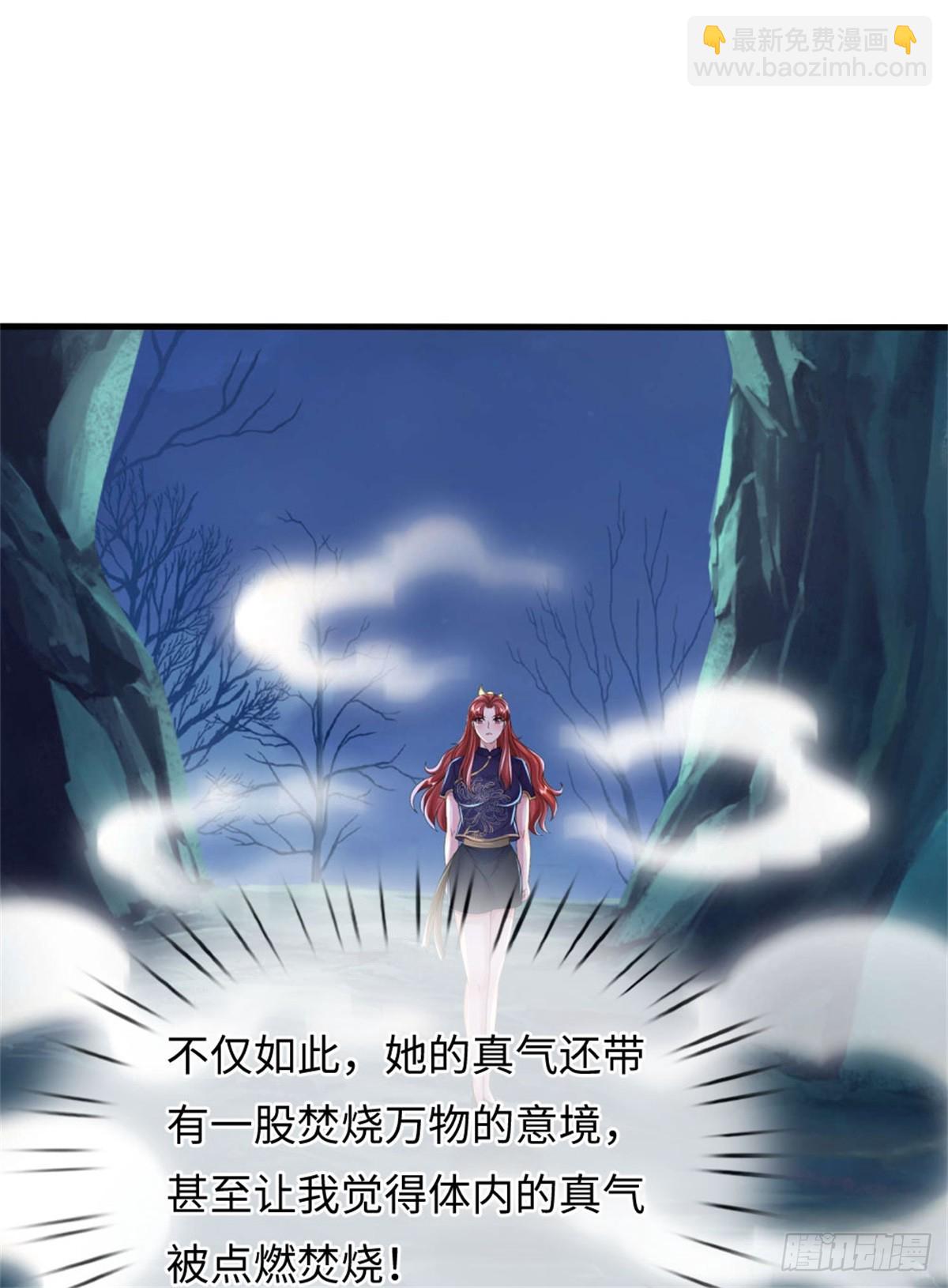 第48话 去去就来，高级战体(1/2)-第48话